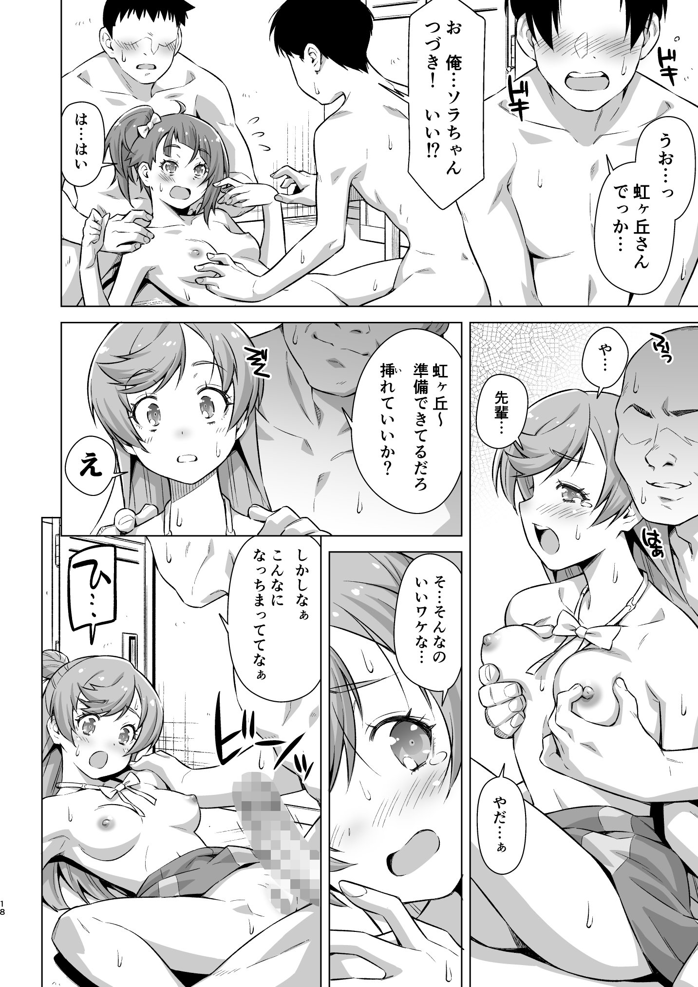 17