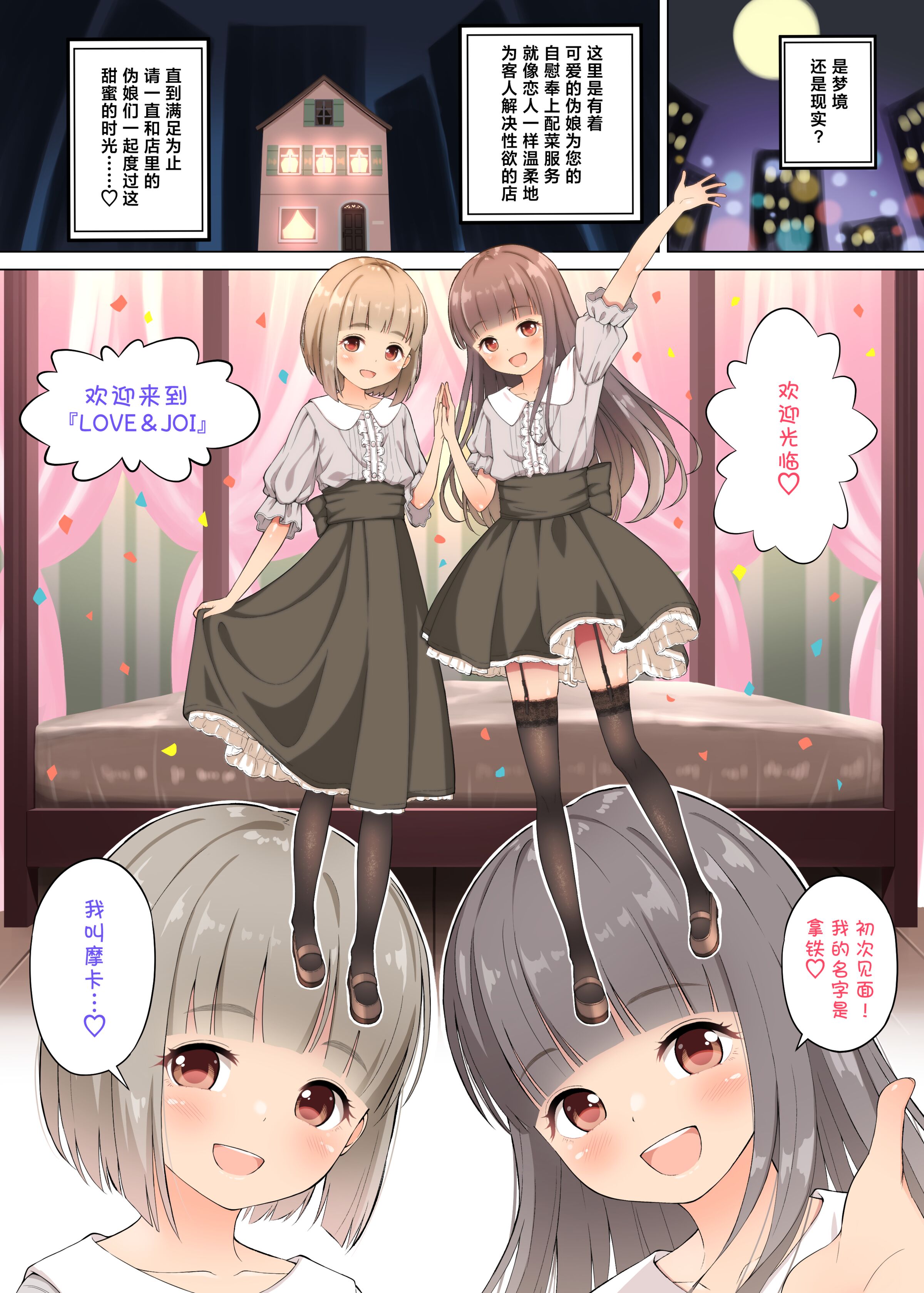 02