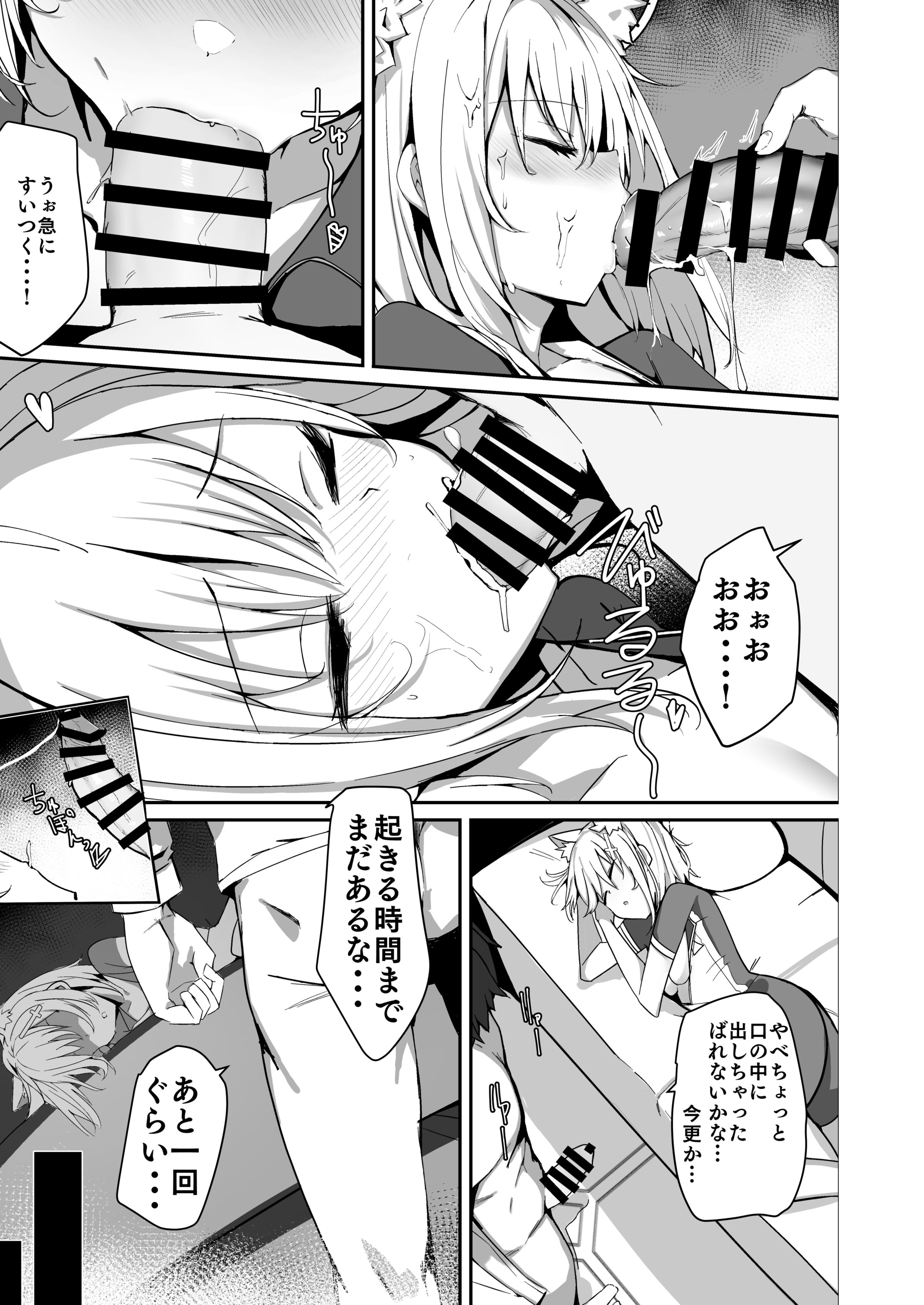 07