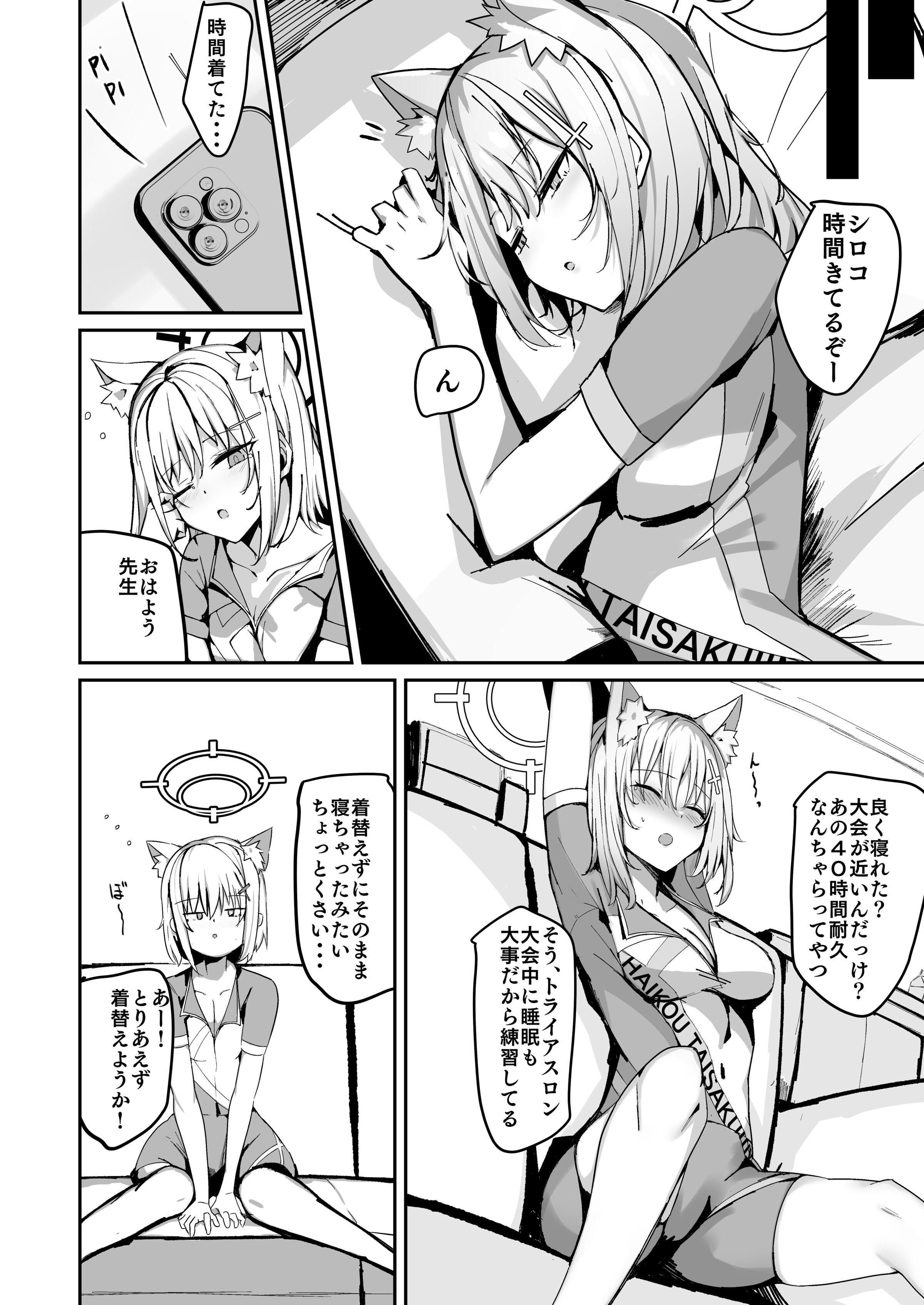 08
