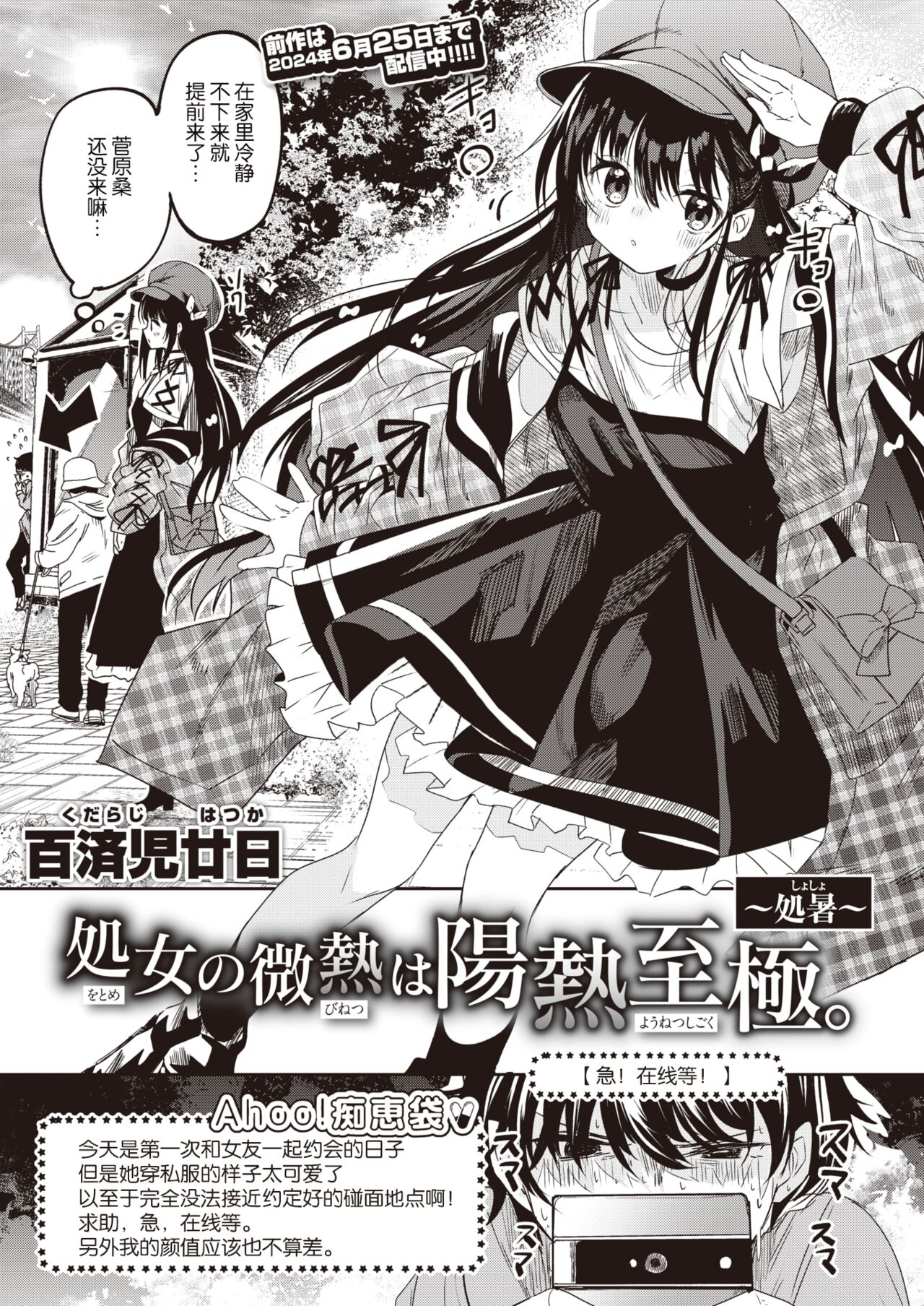 02