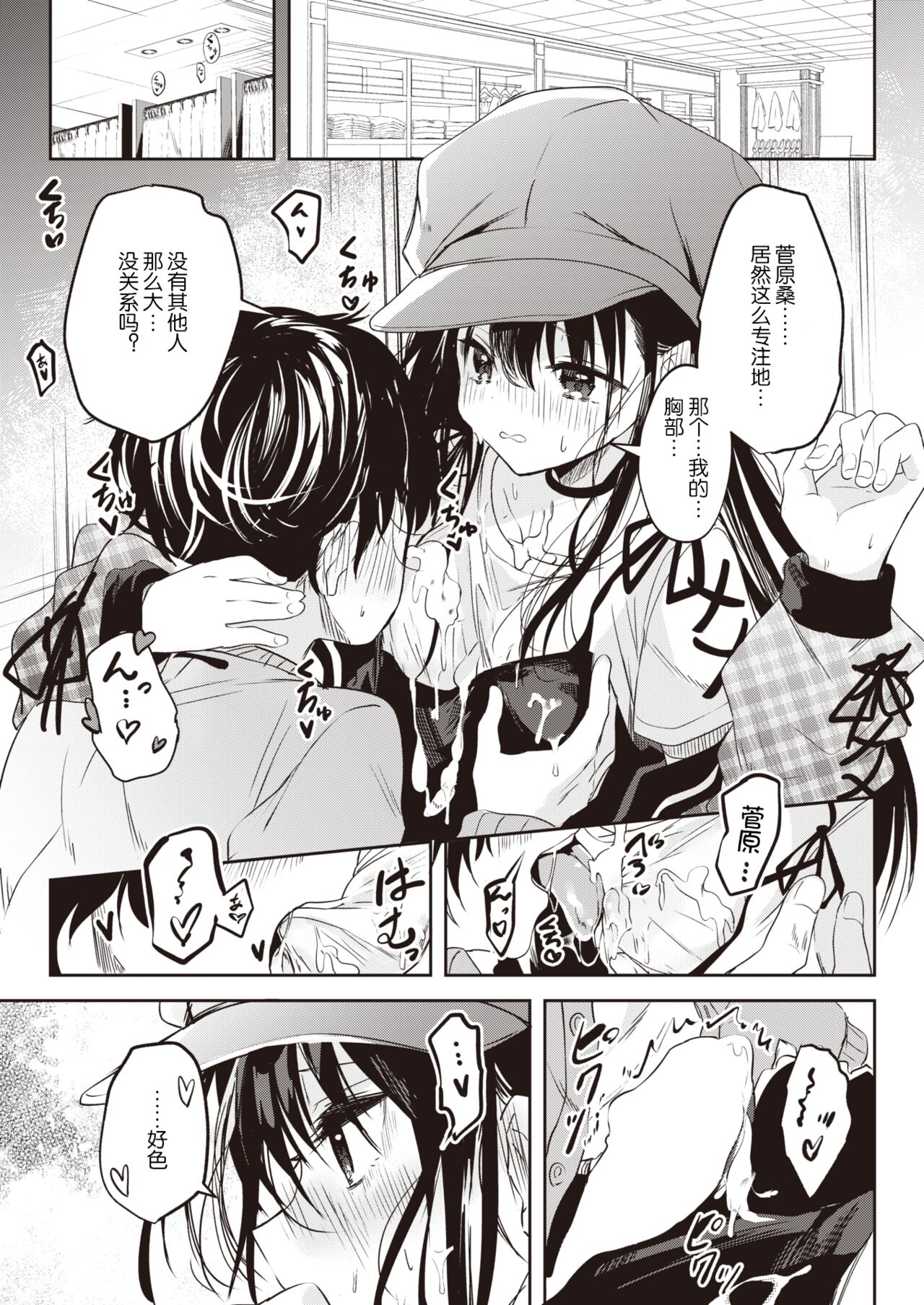 06