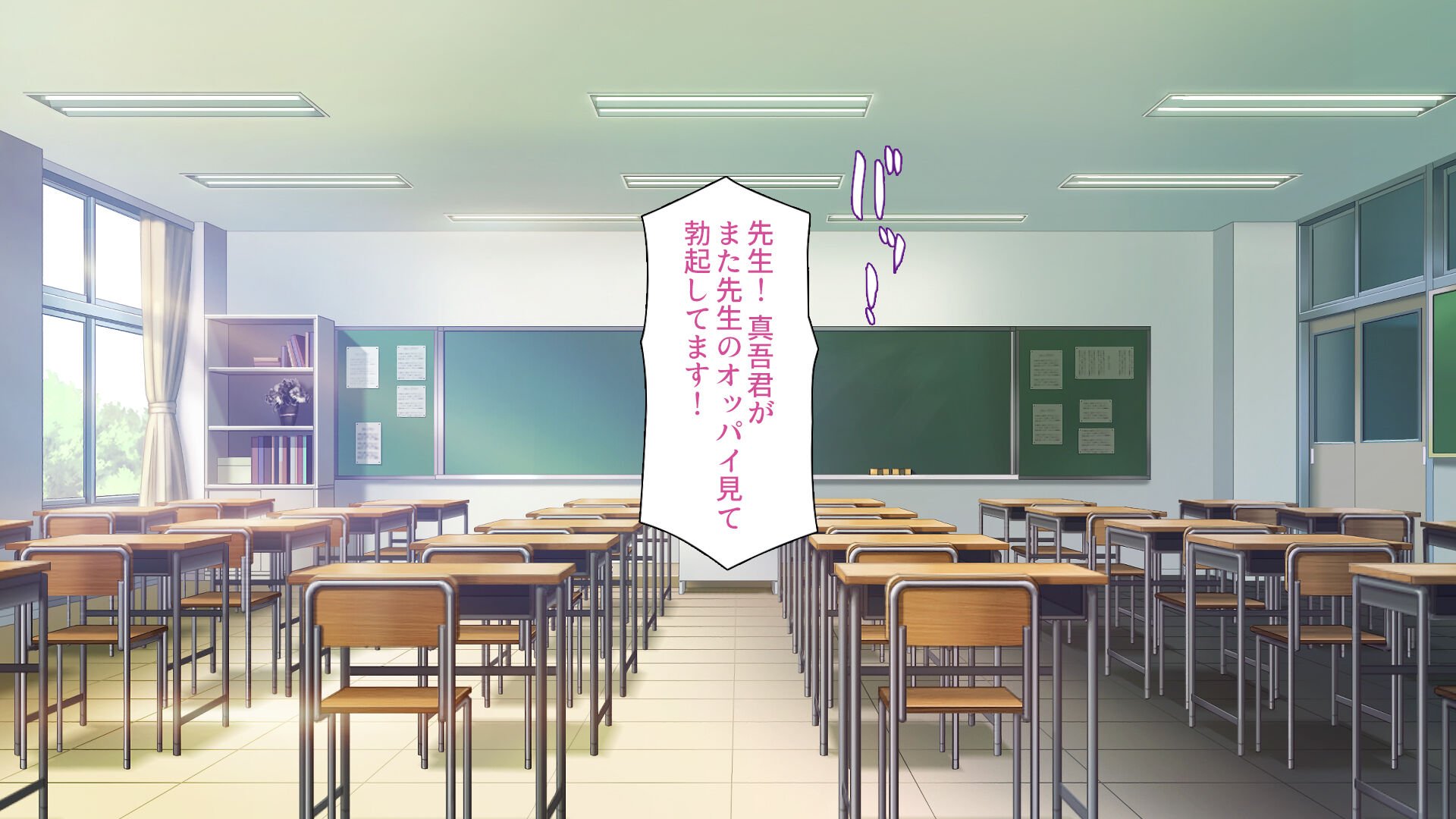 145