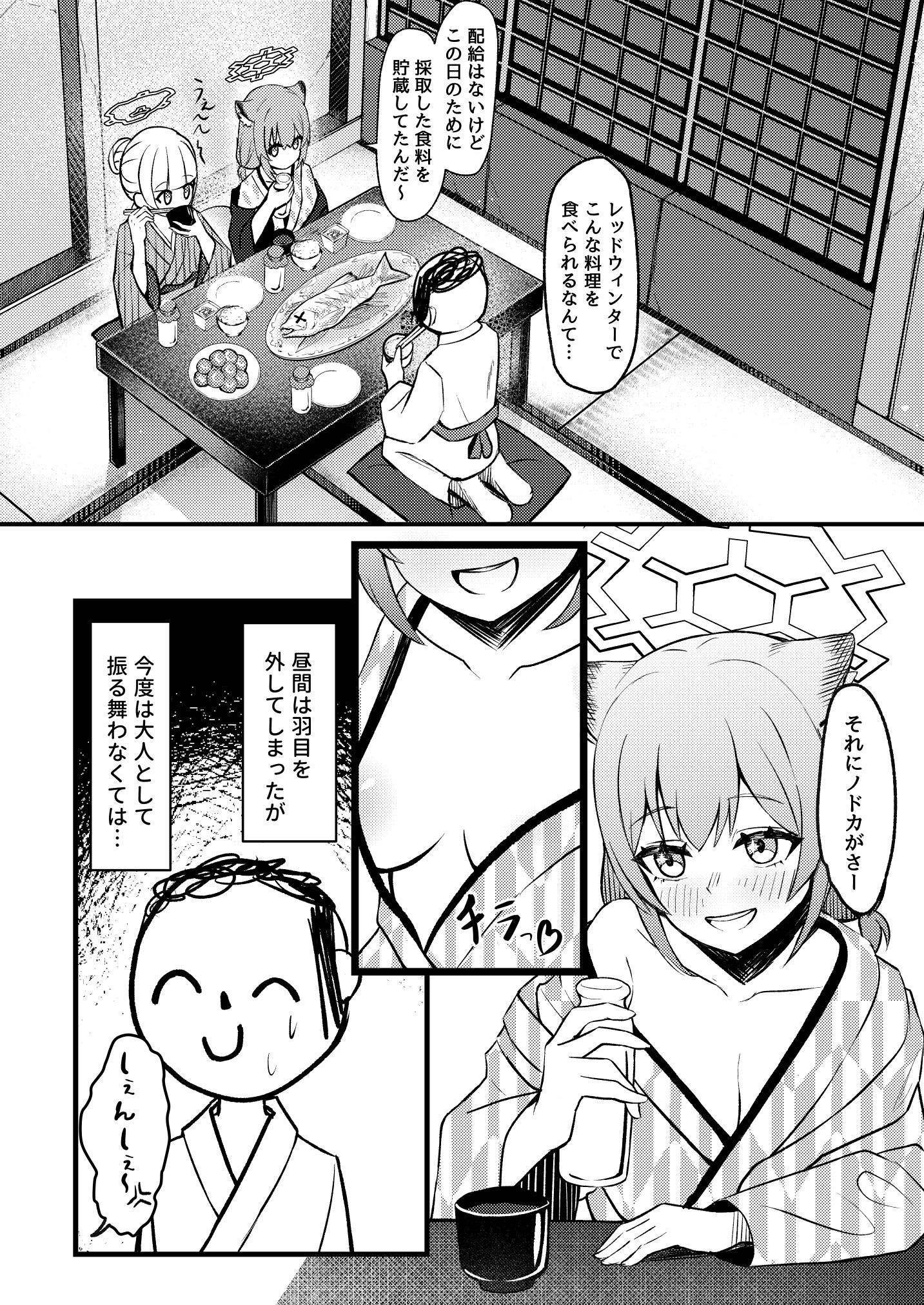 12