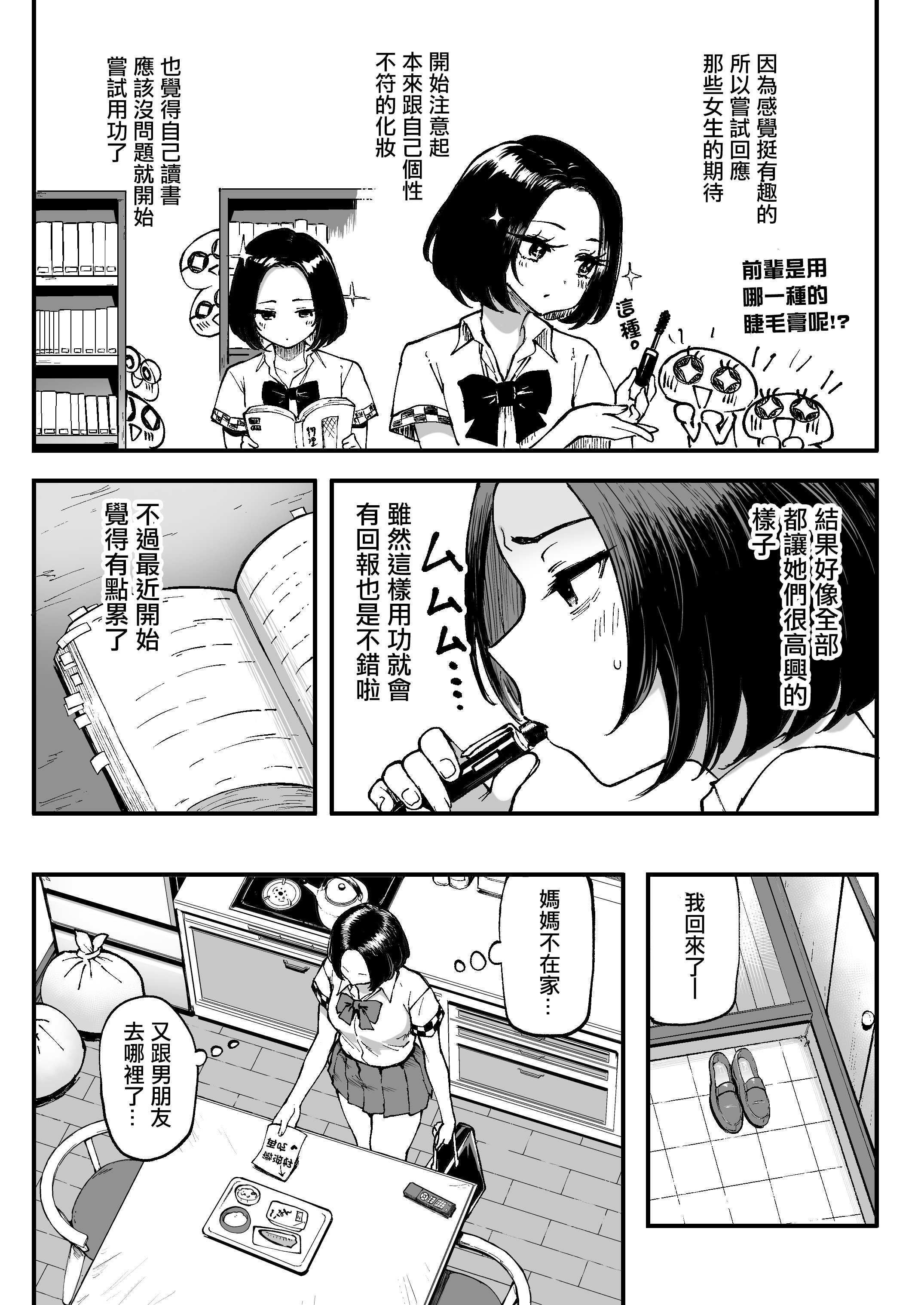 06