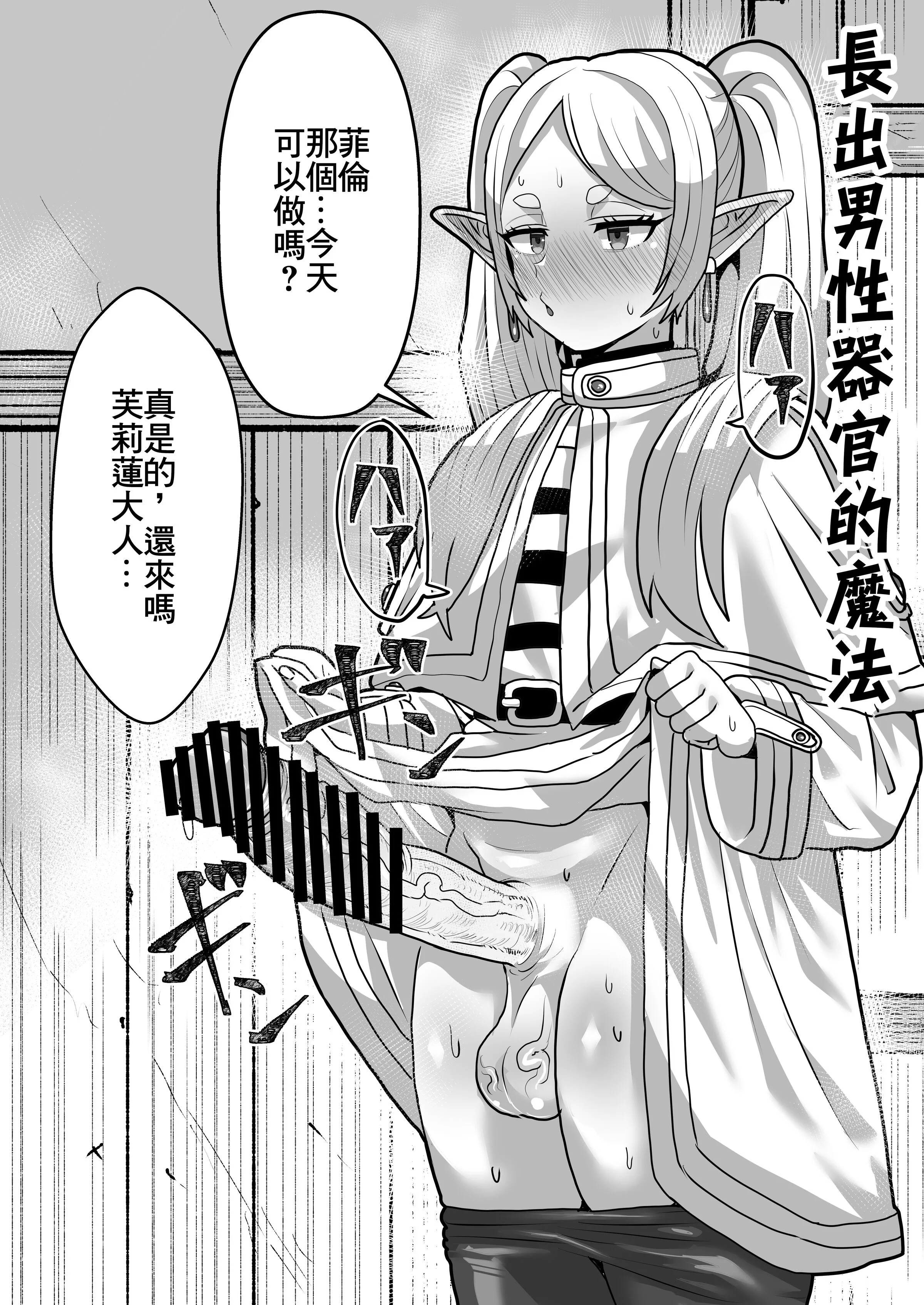 37