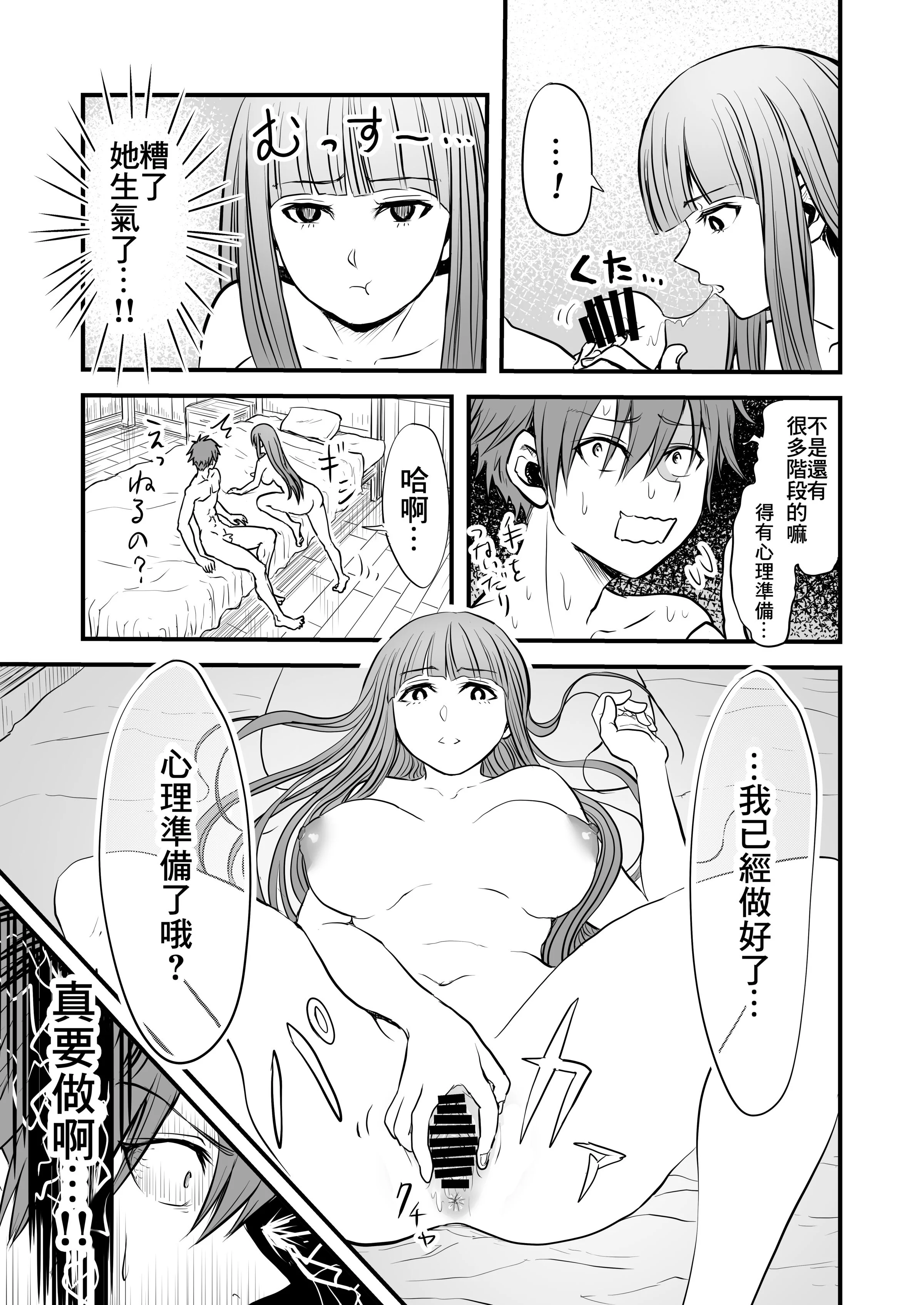 44