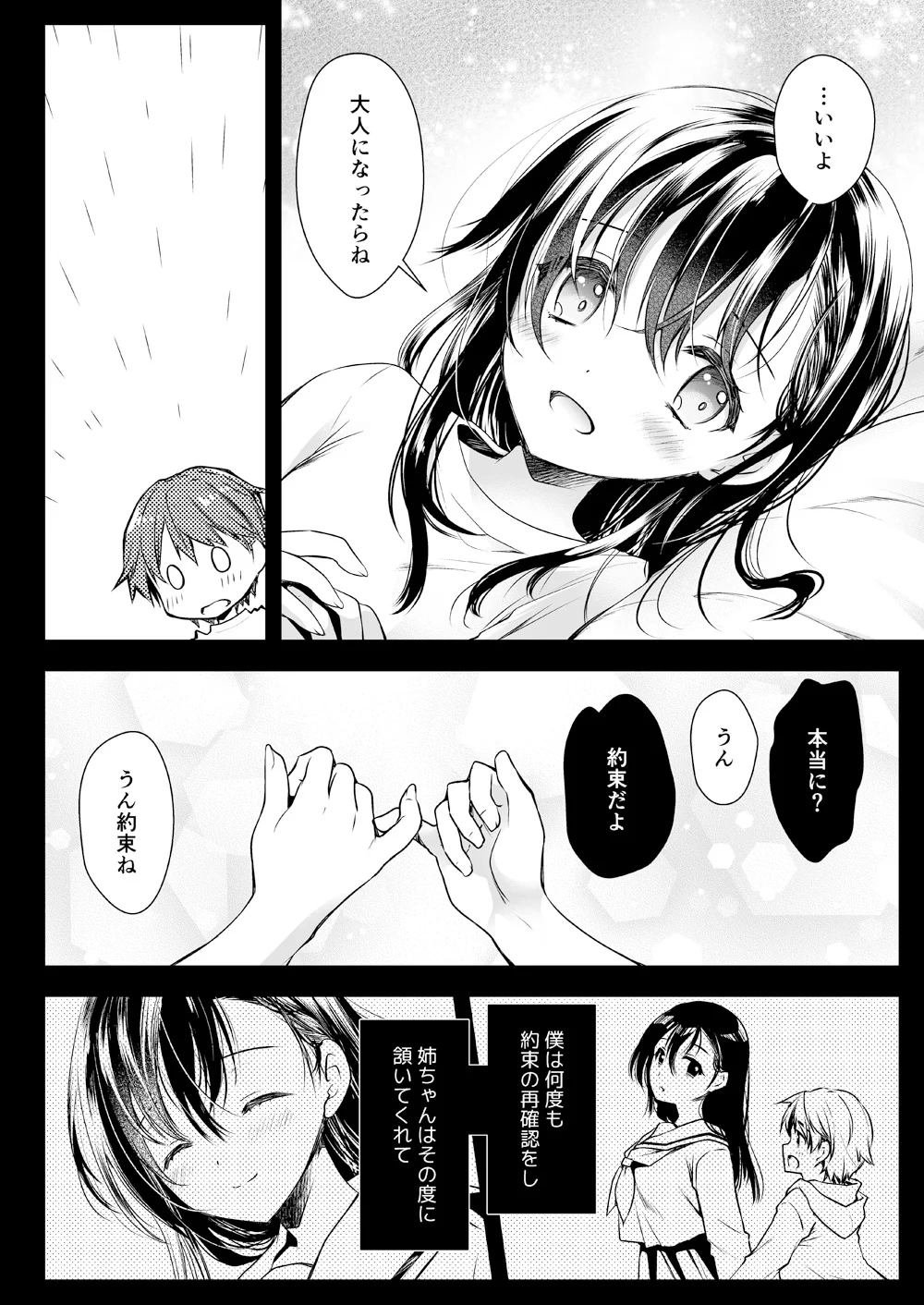 03