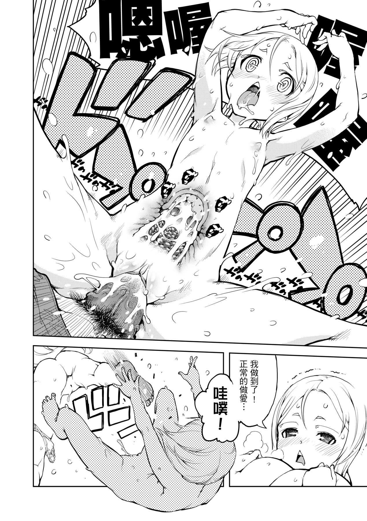 110