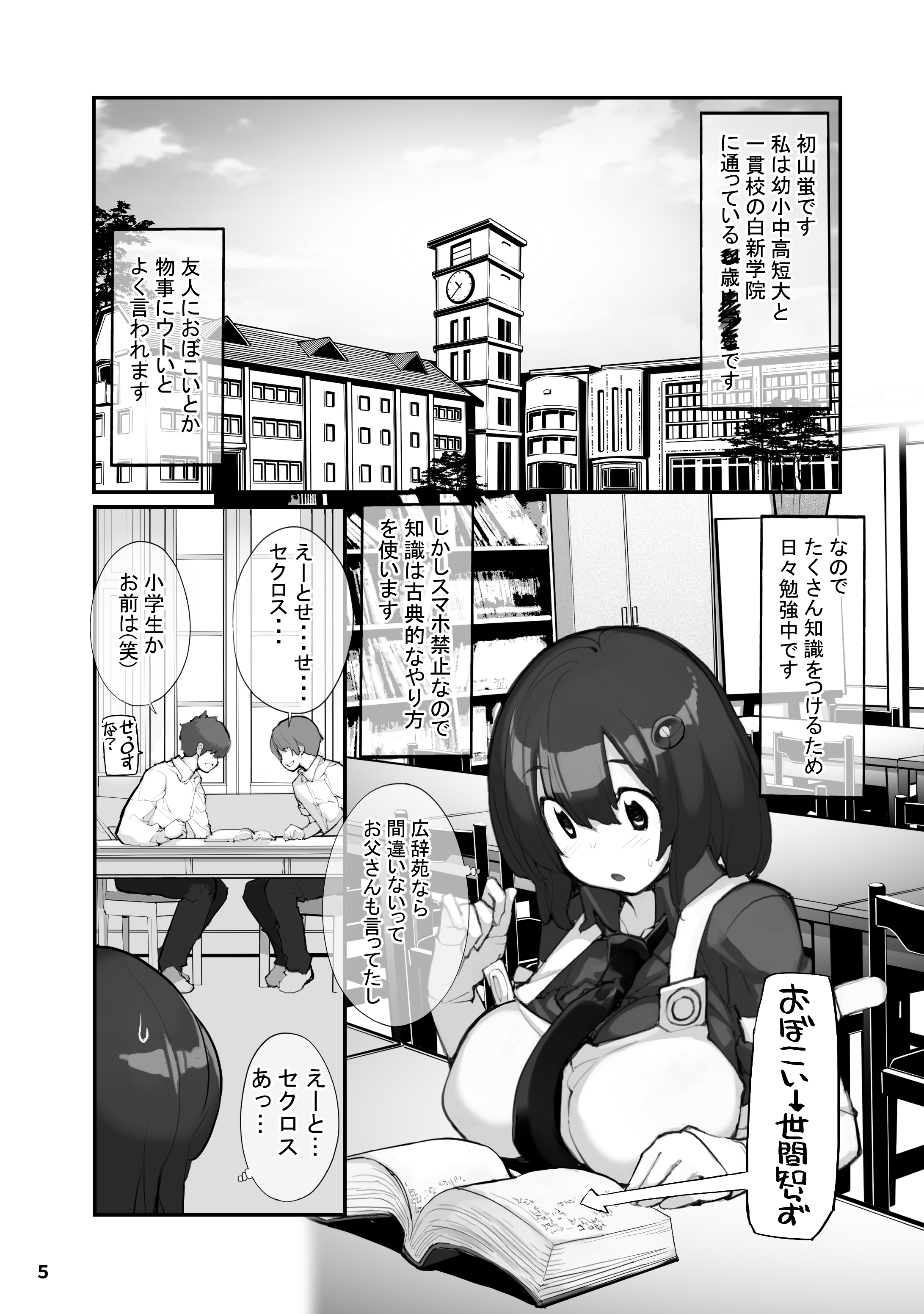 05