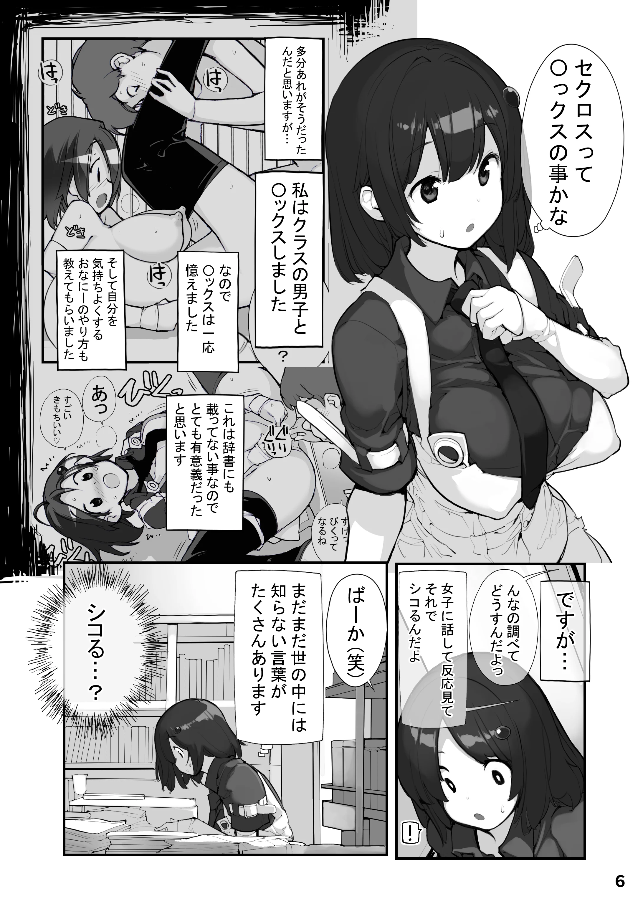 06