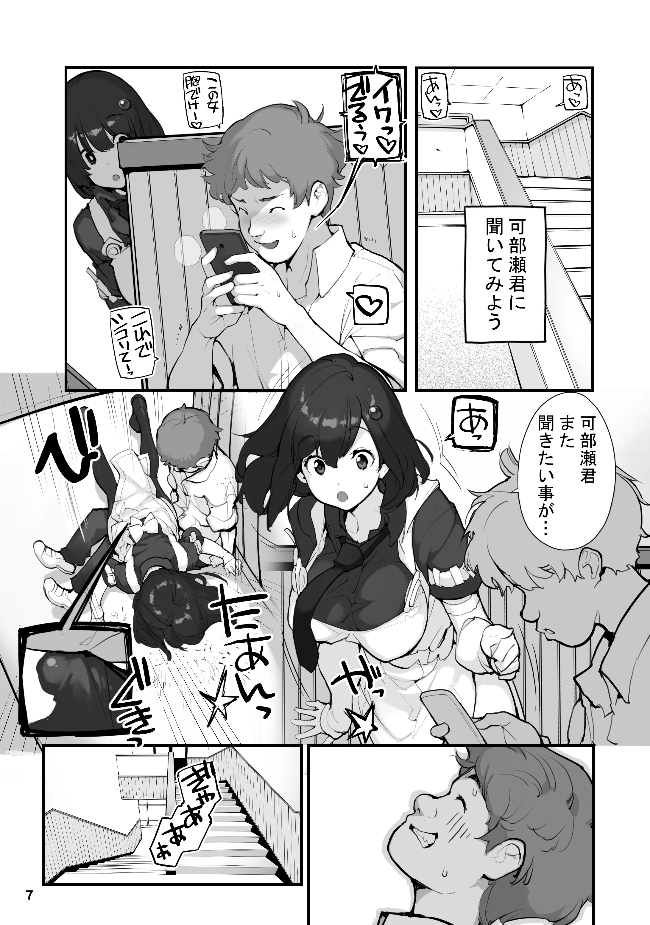 07