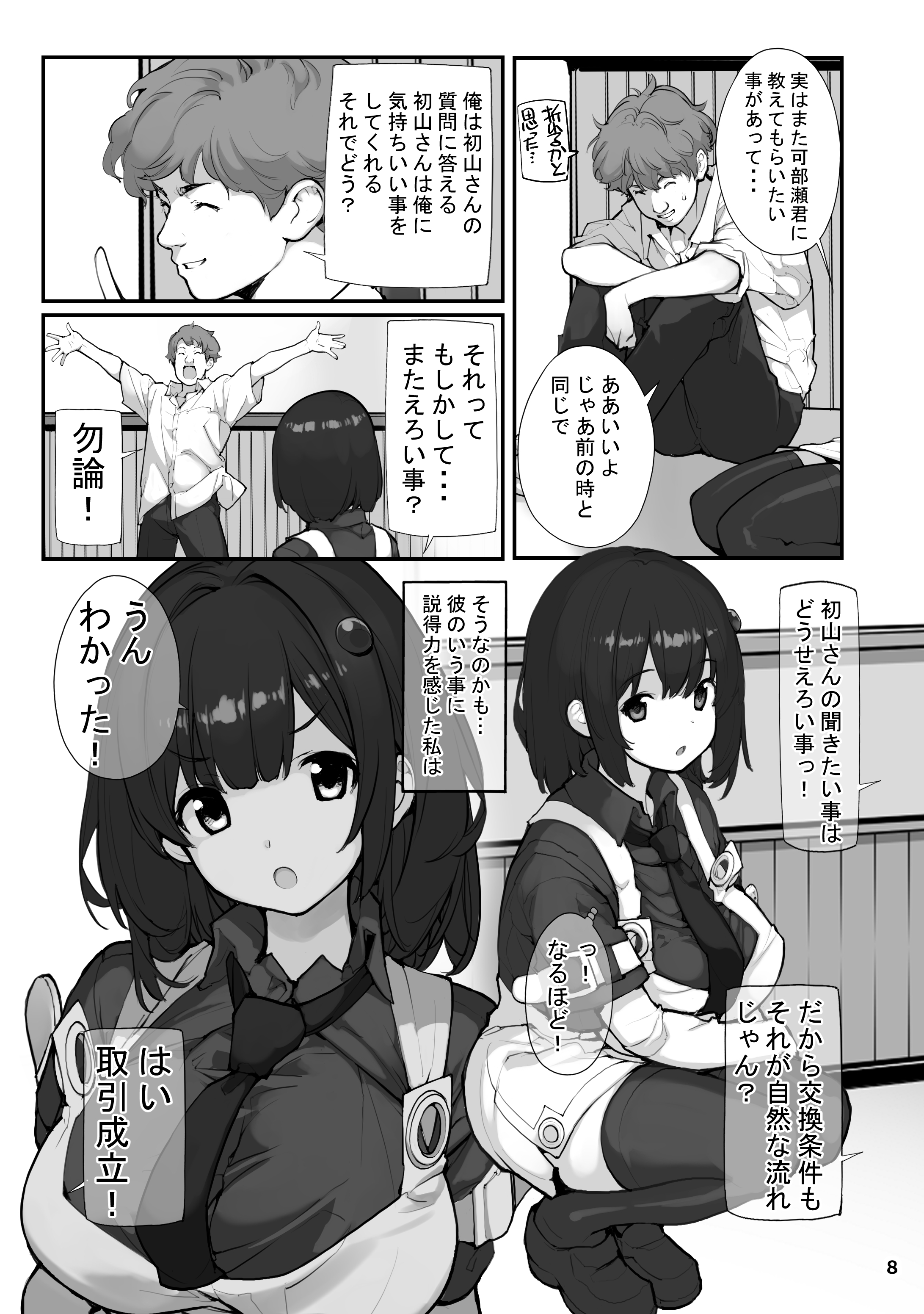 08