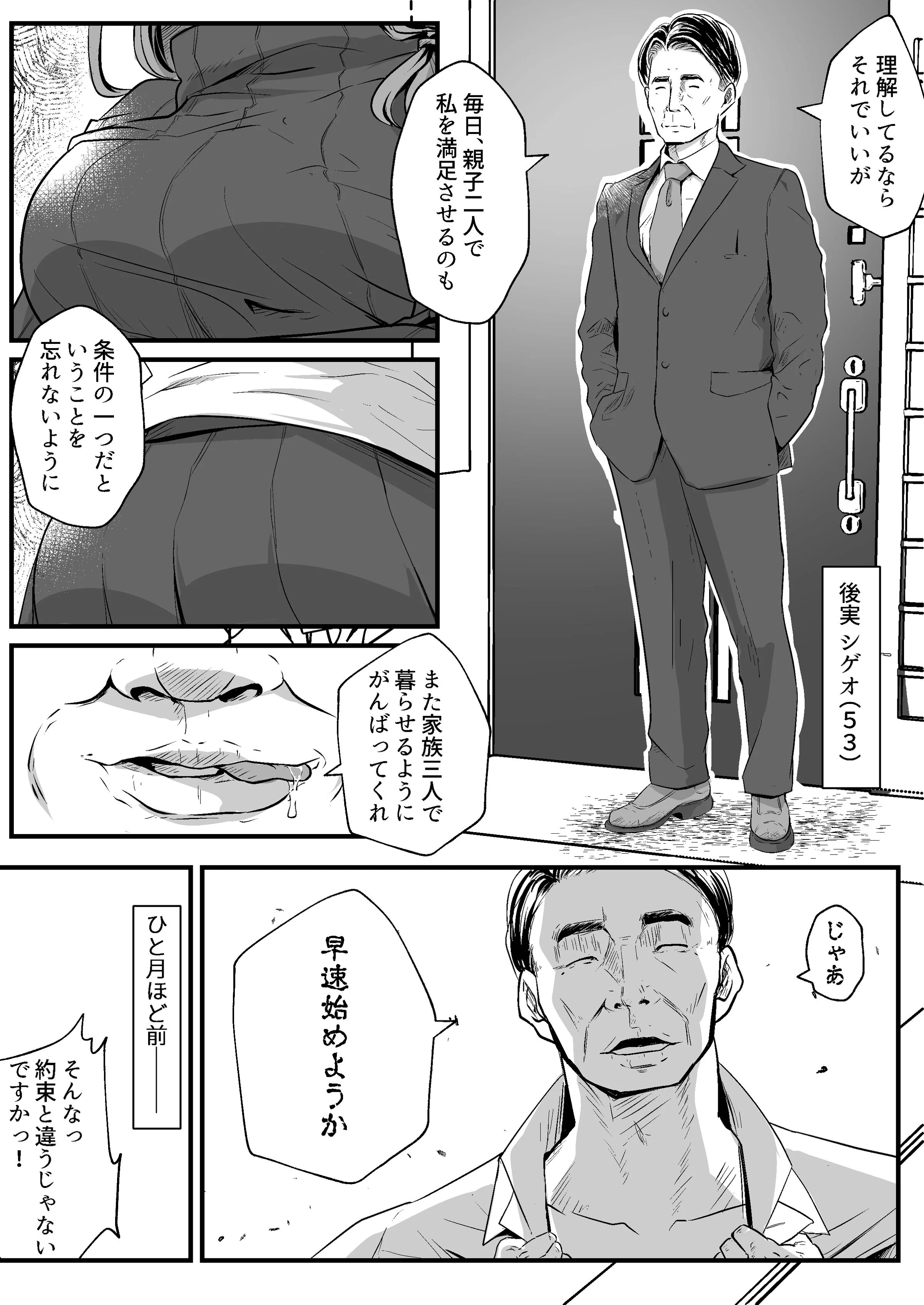 03