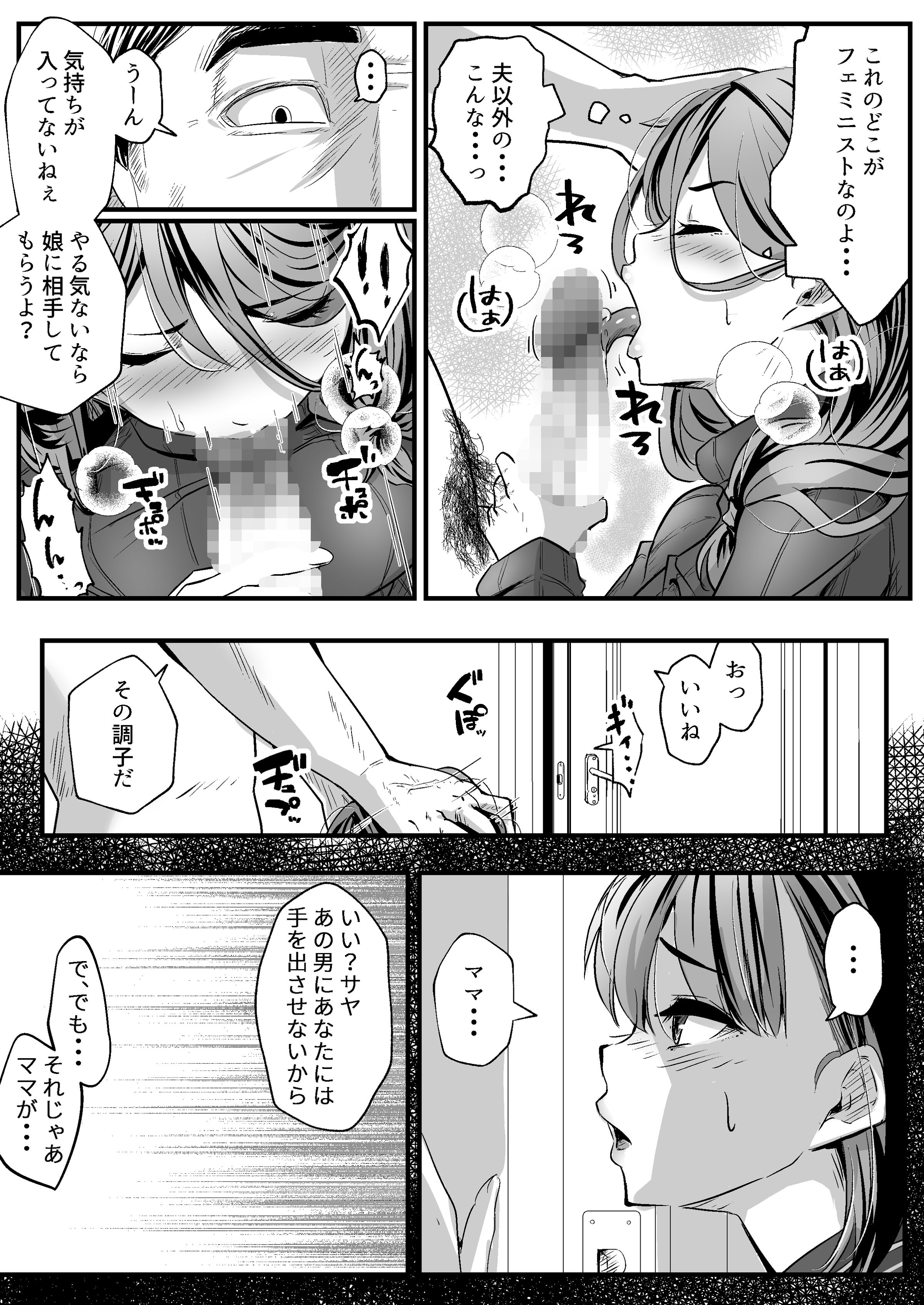 06