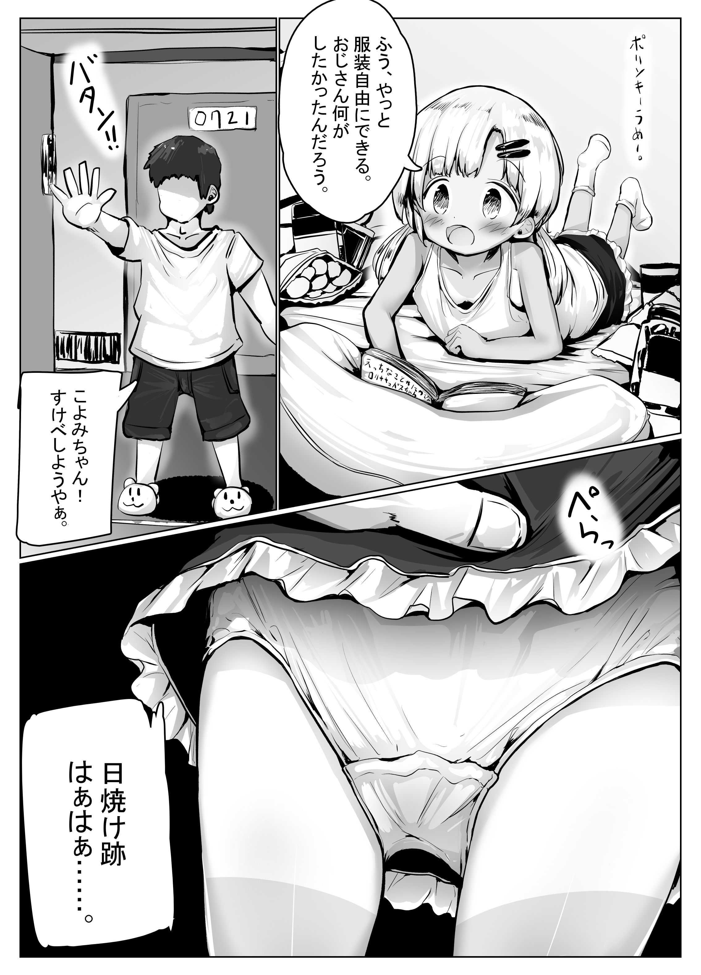 20