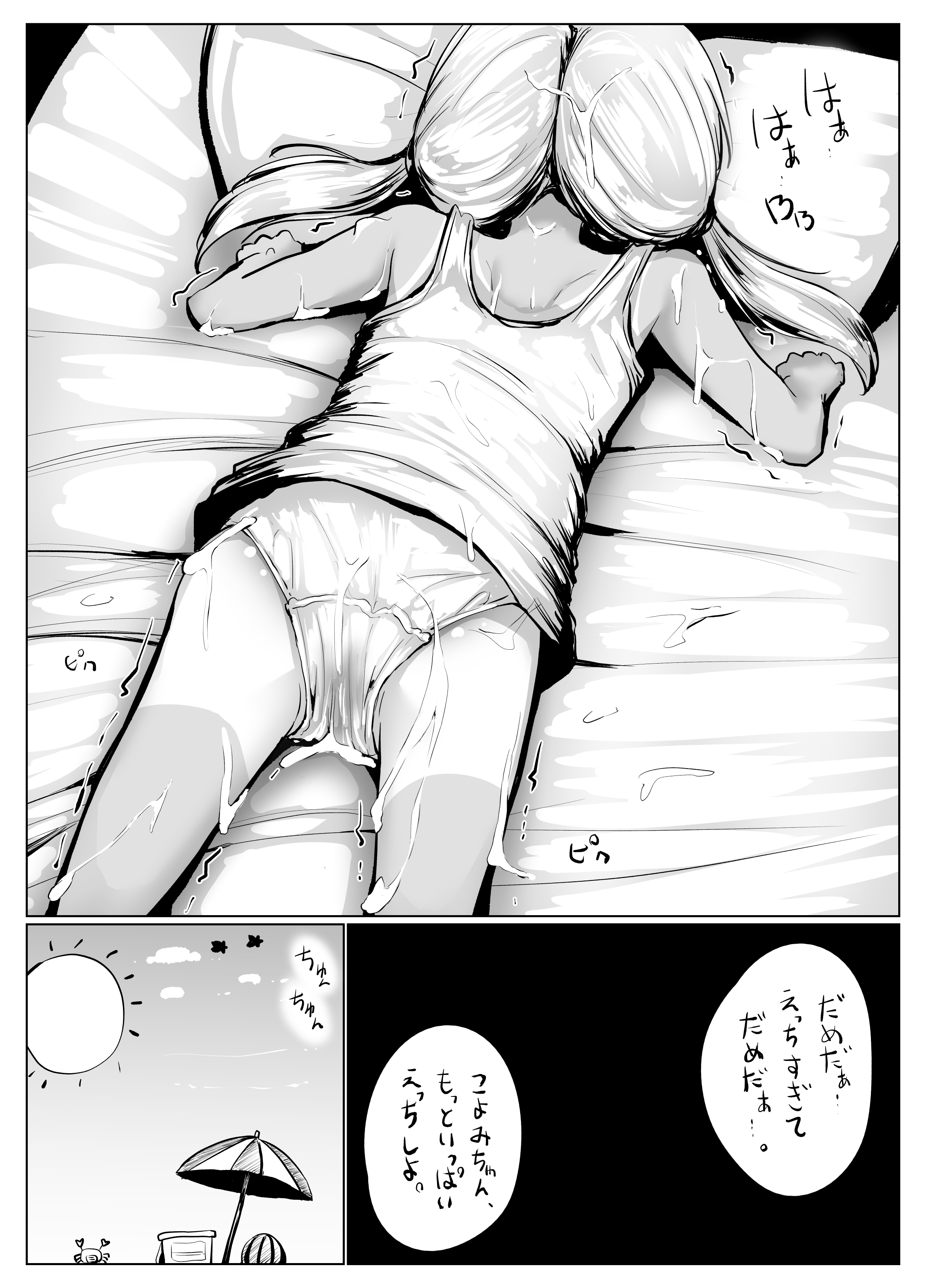 29