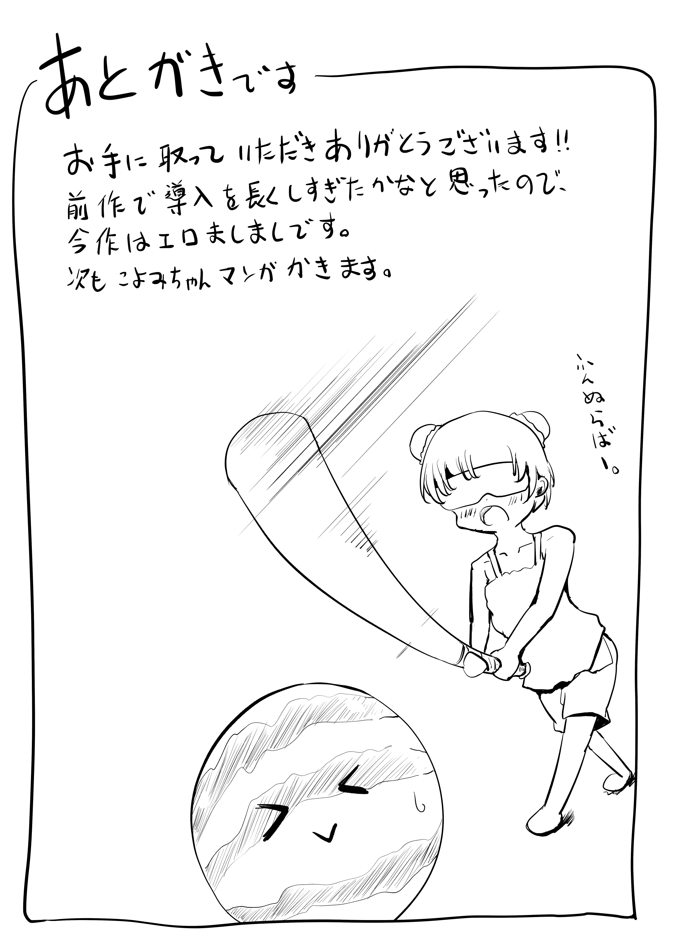 47
