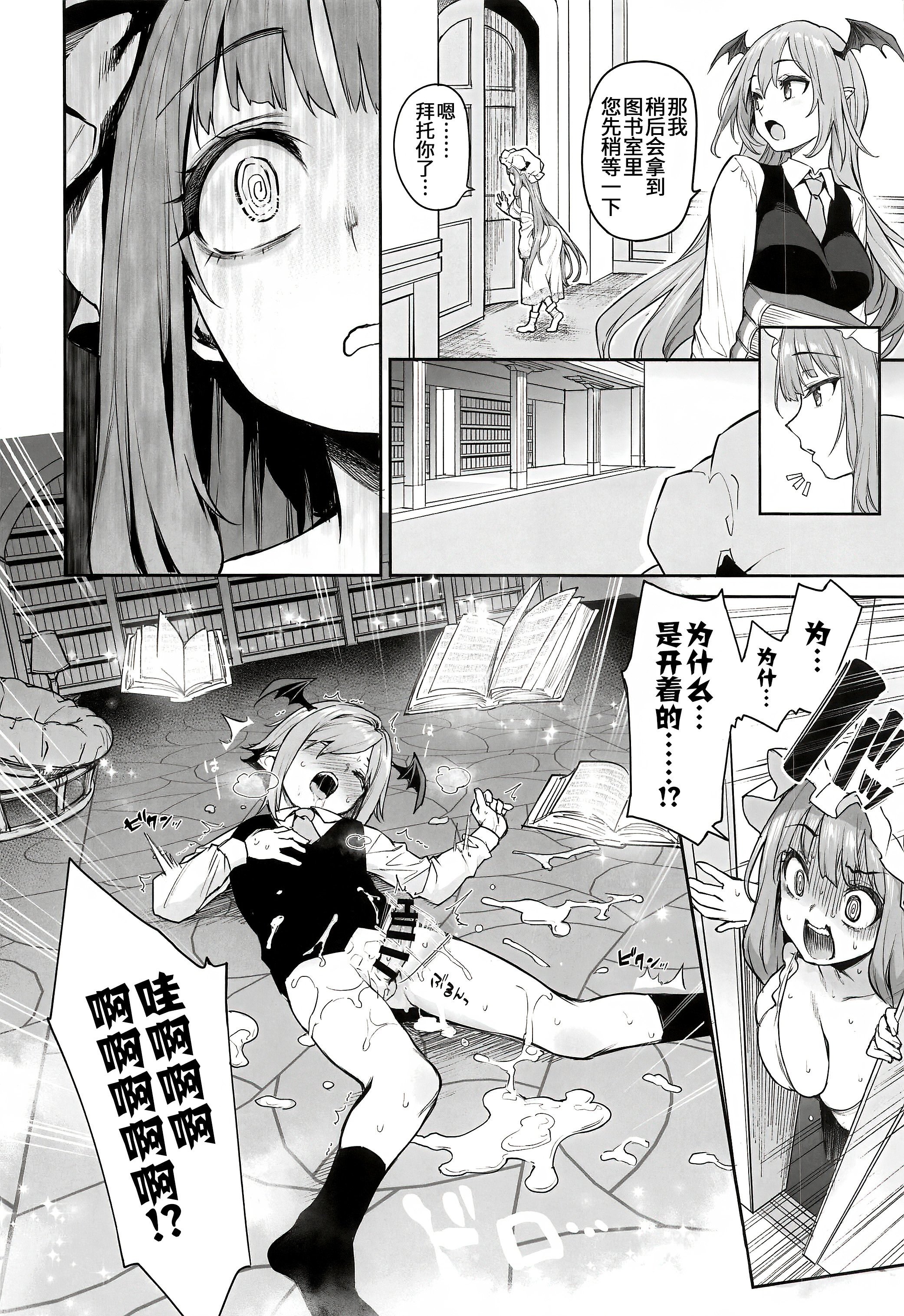 06
