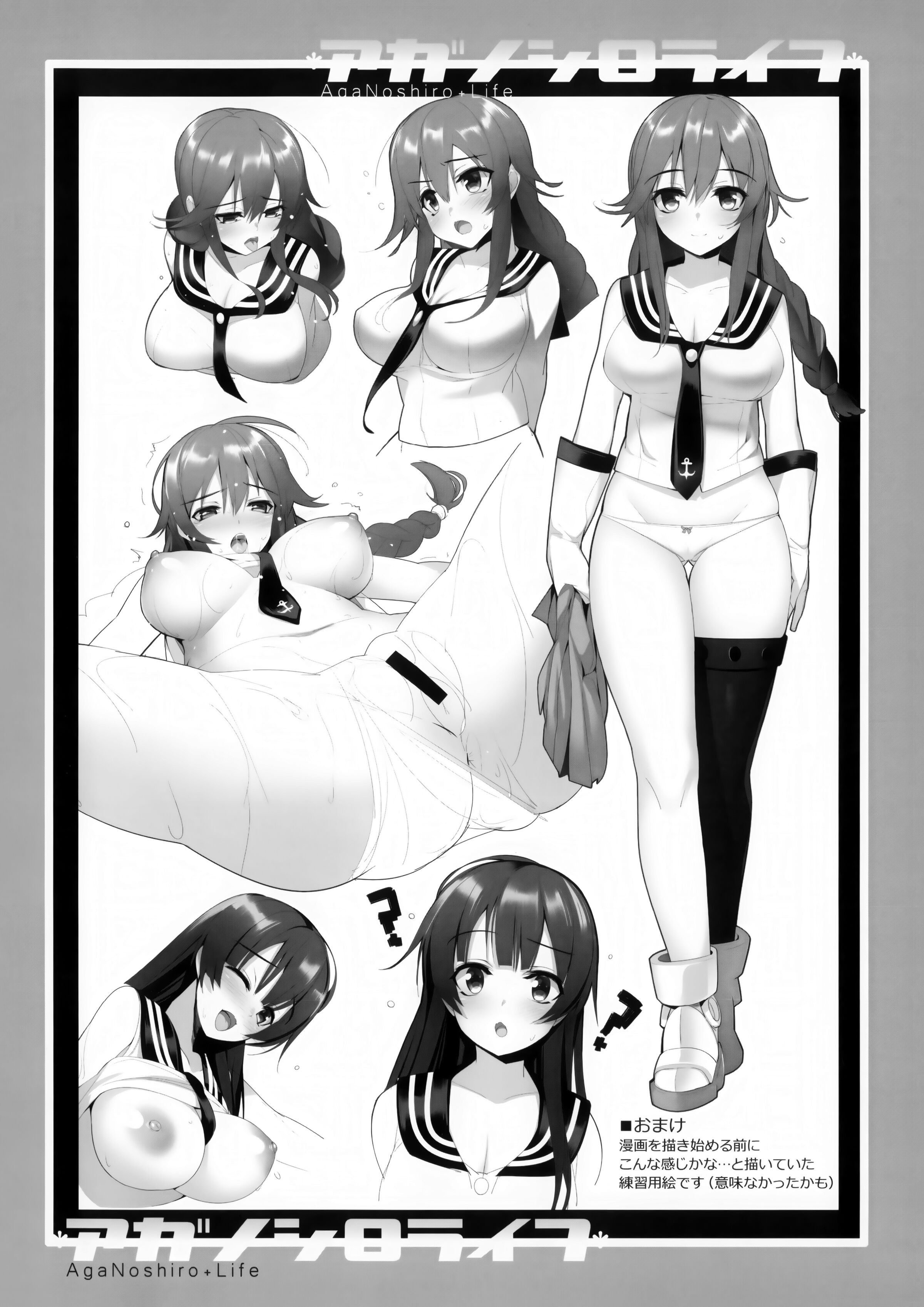 23