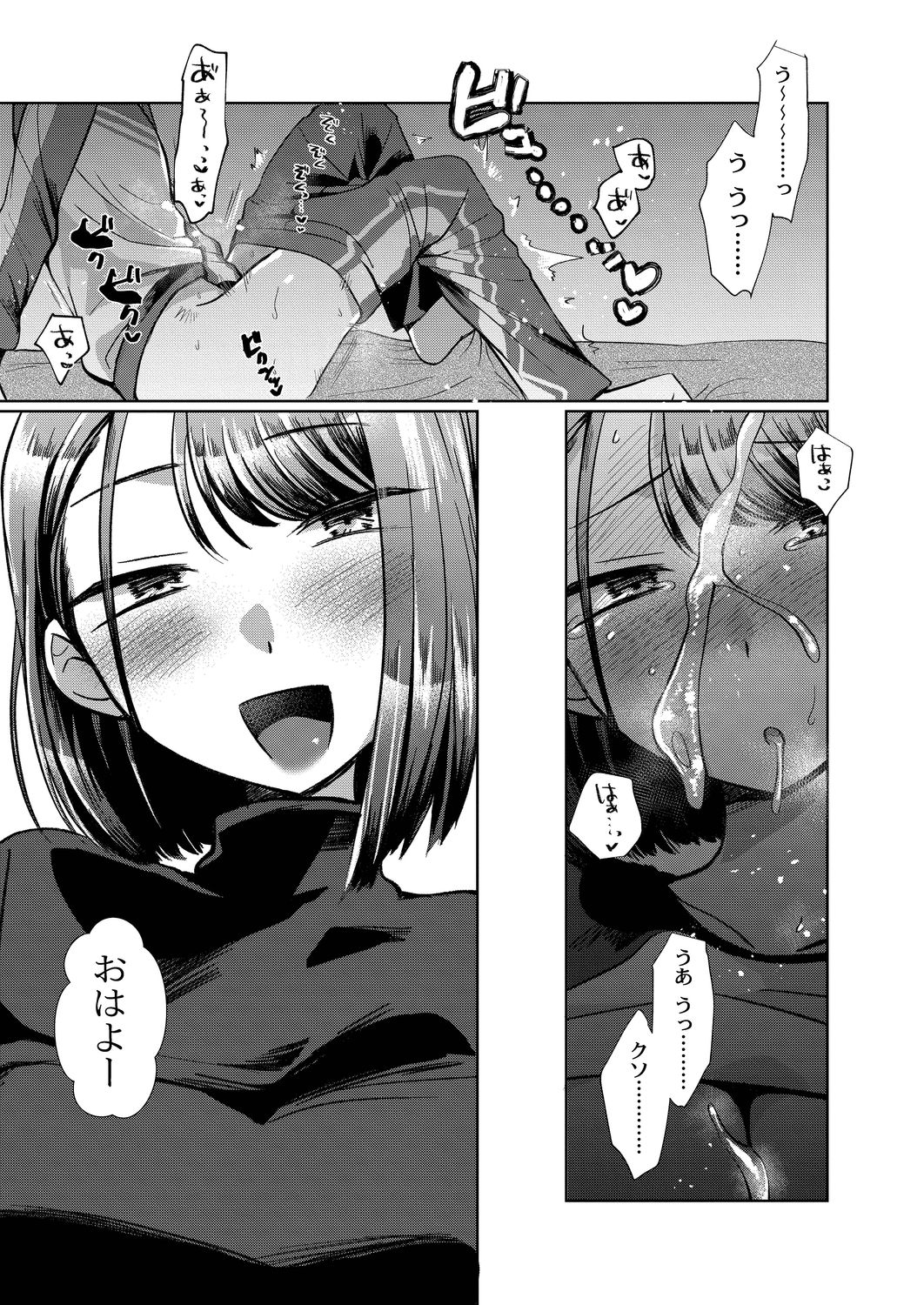 index_165_1