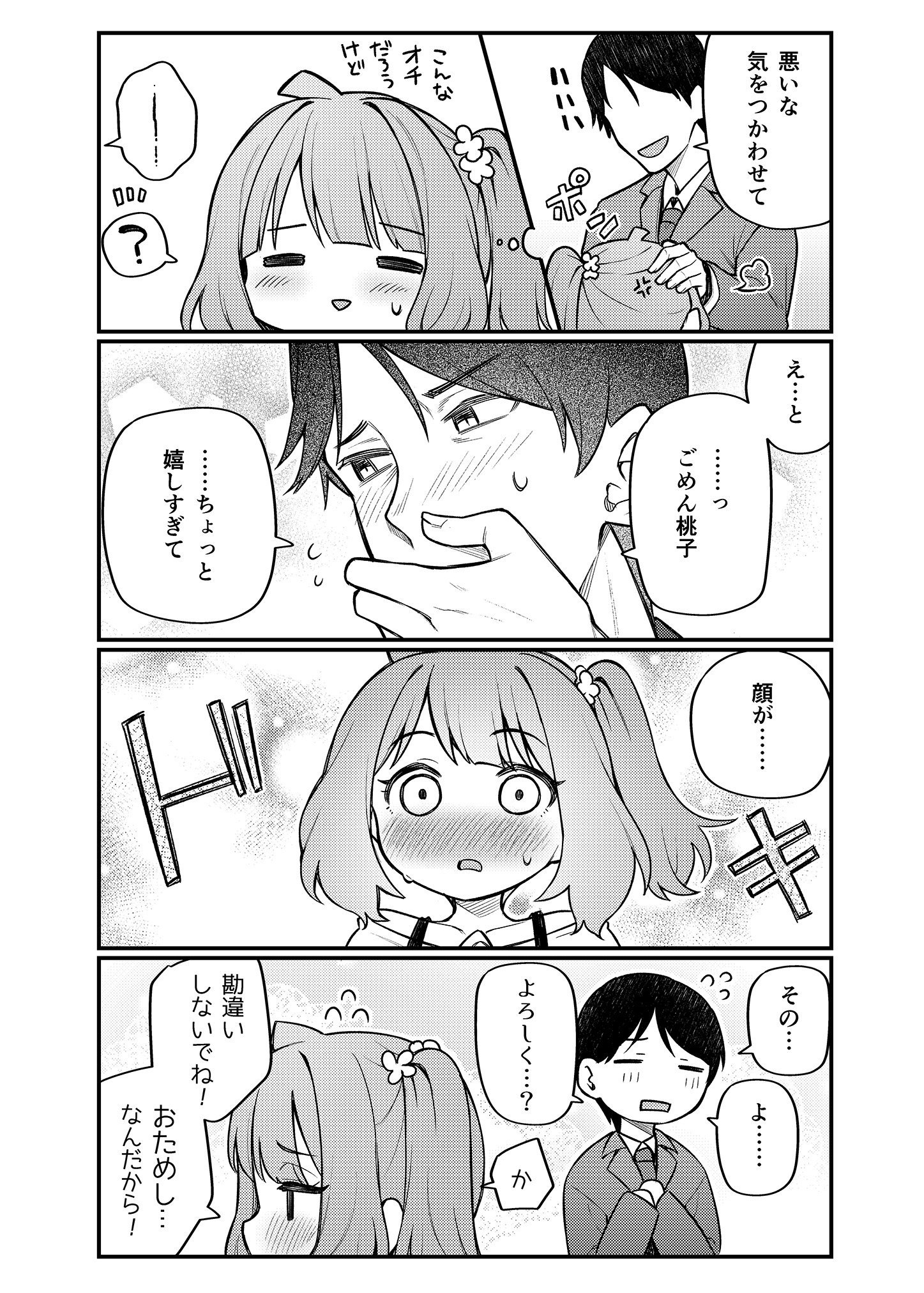 06