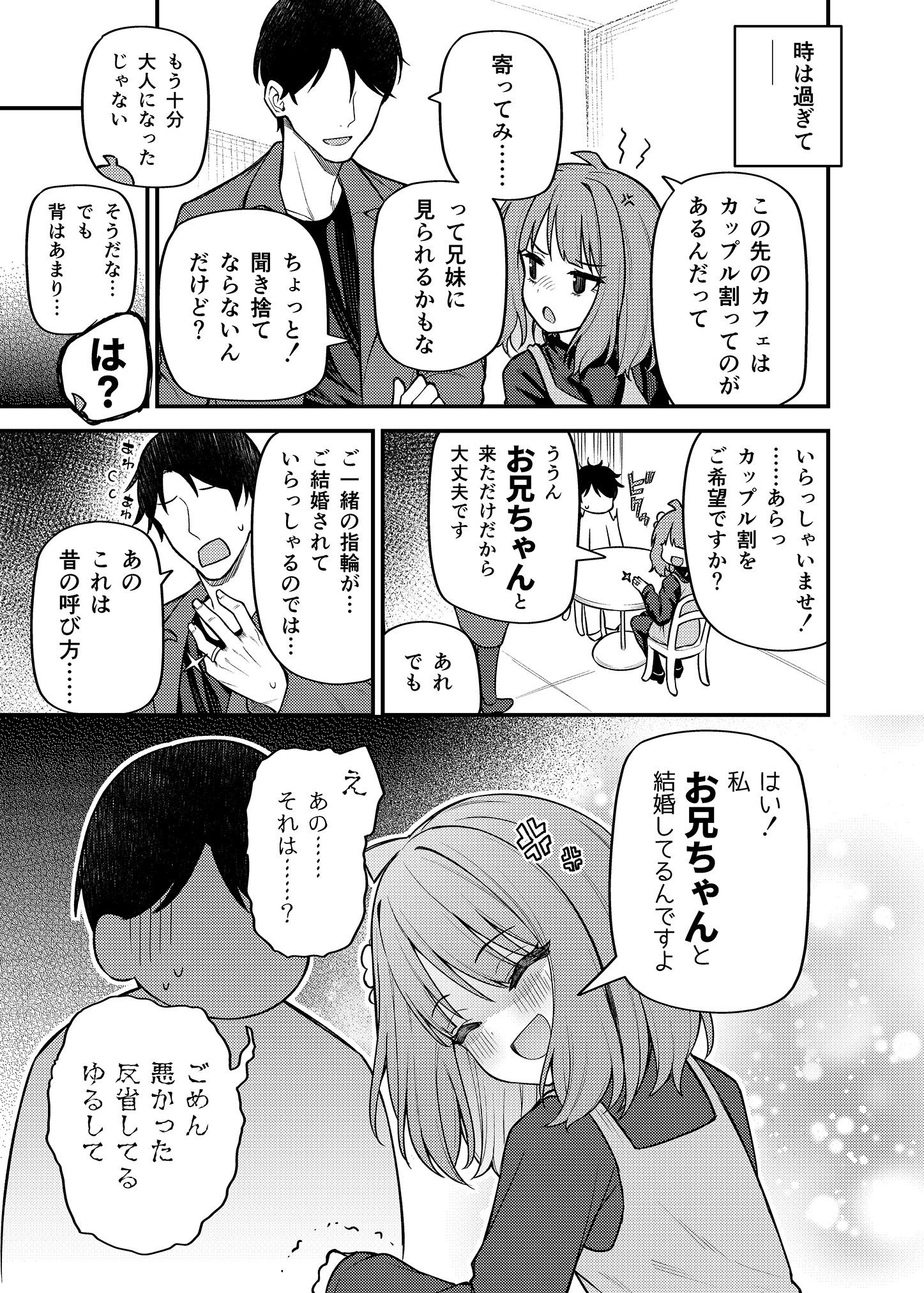 09