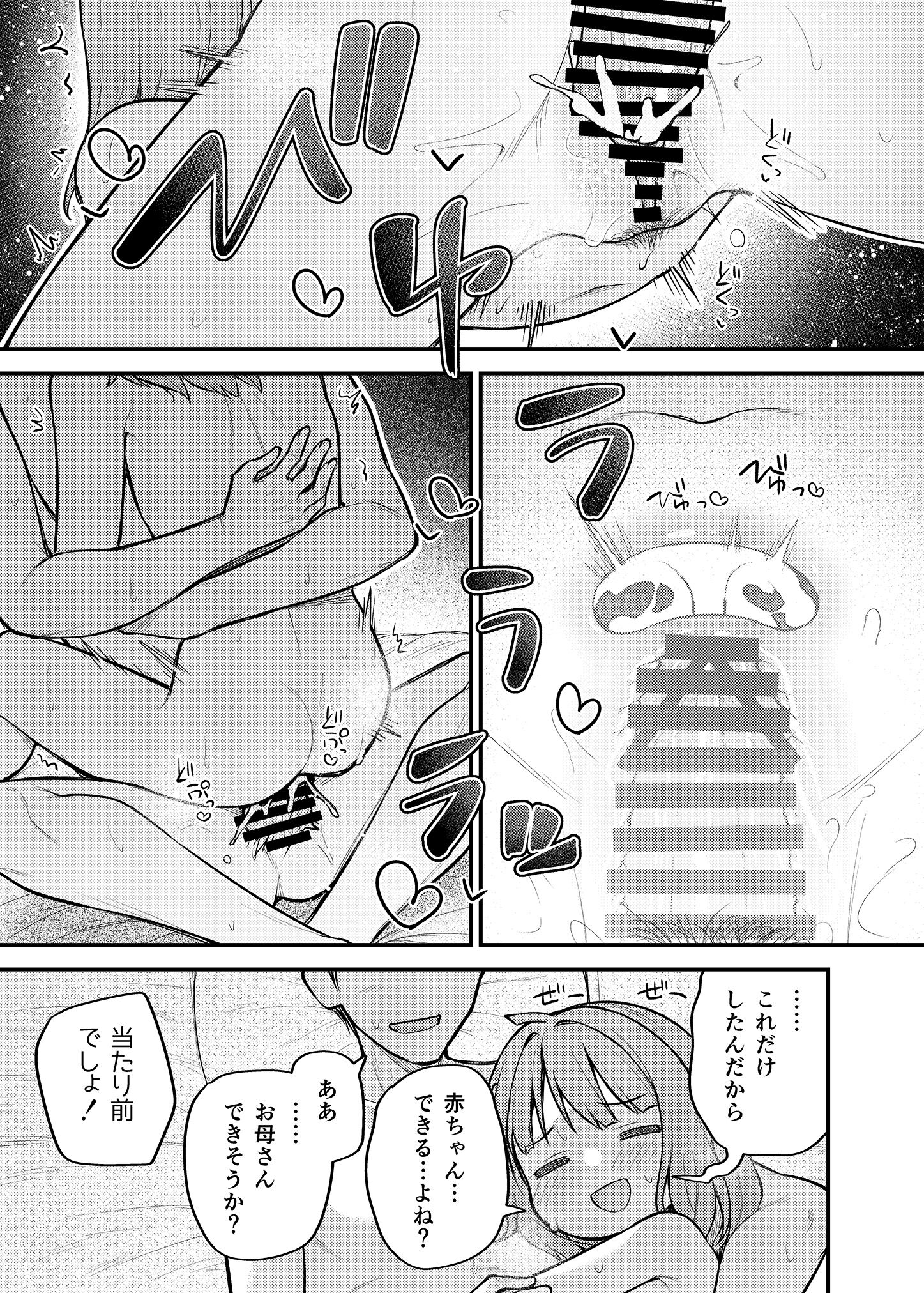 29