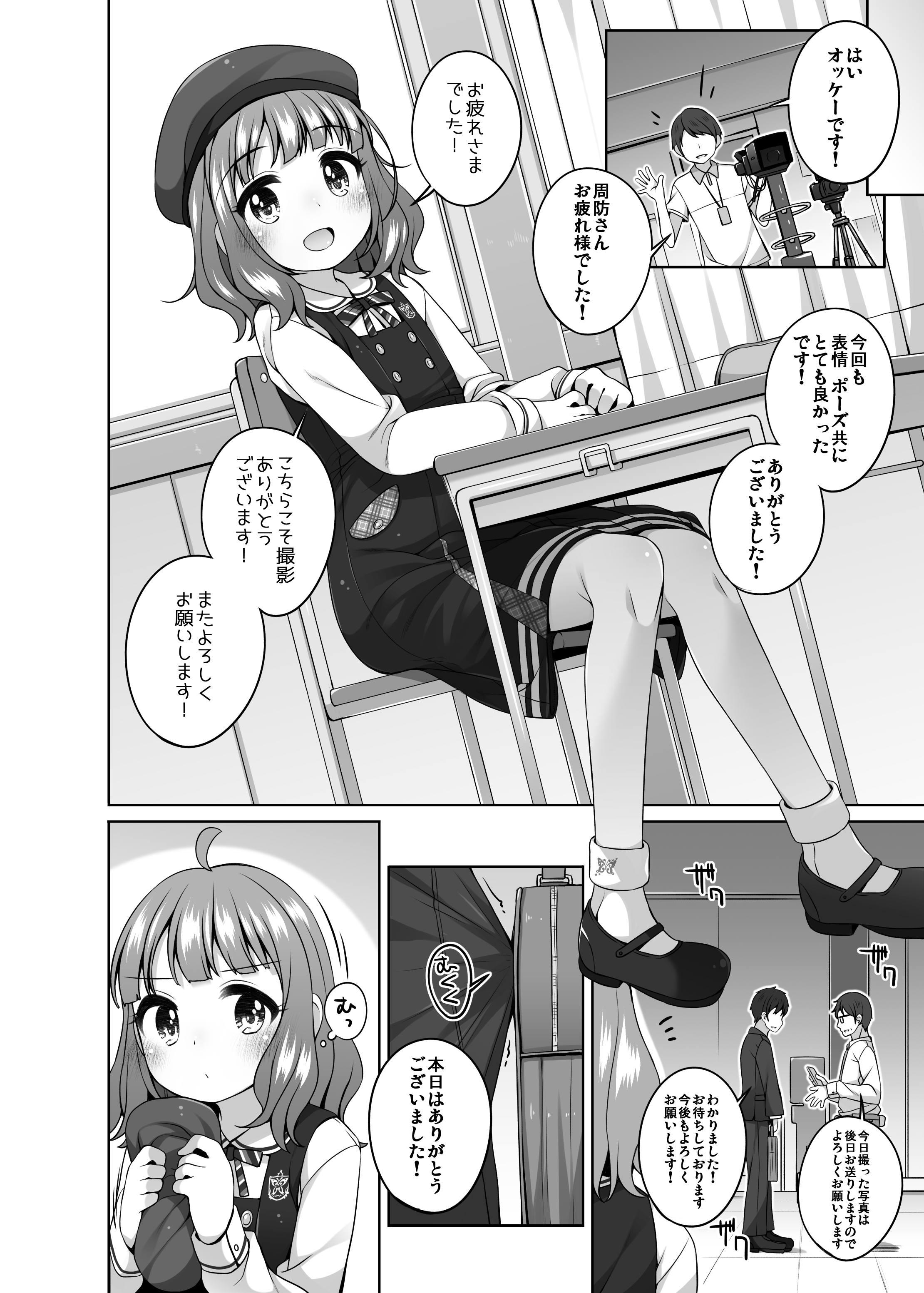 06