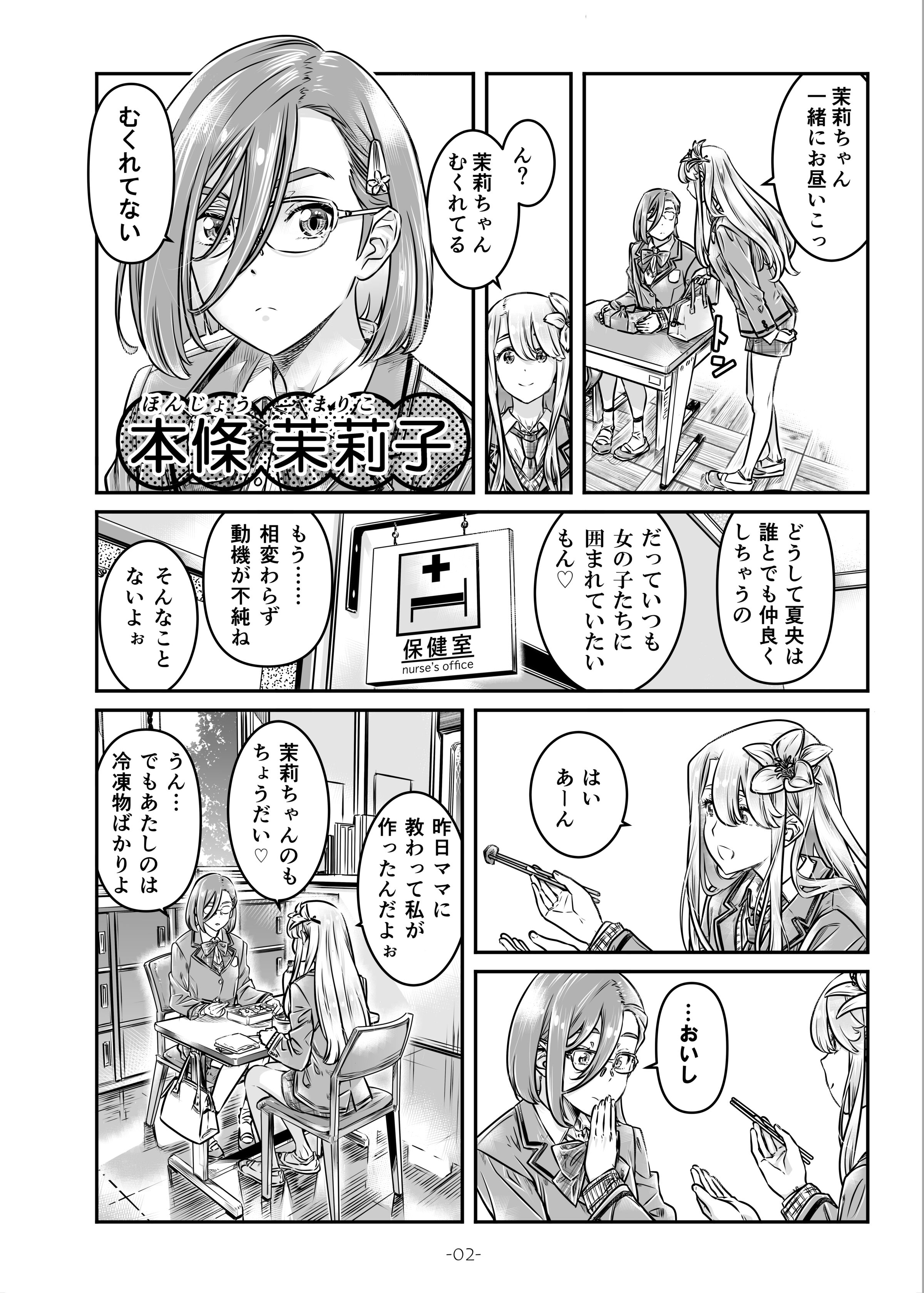 03