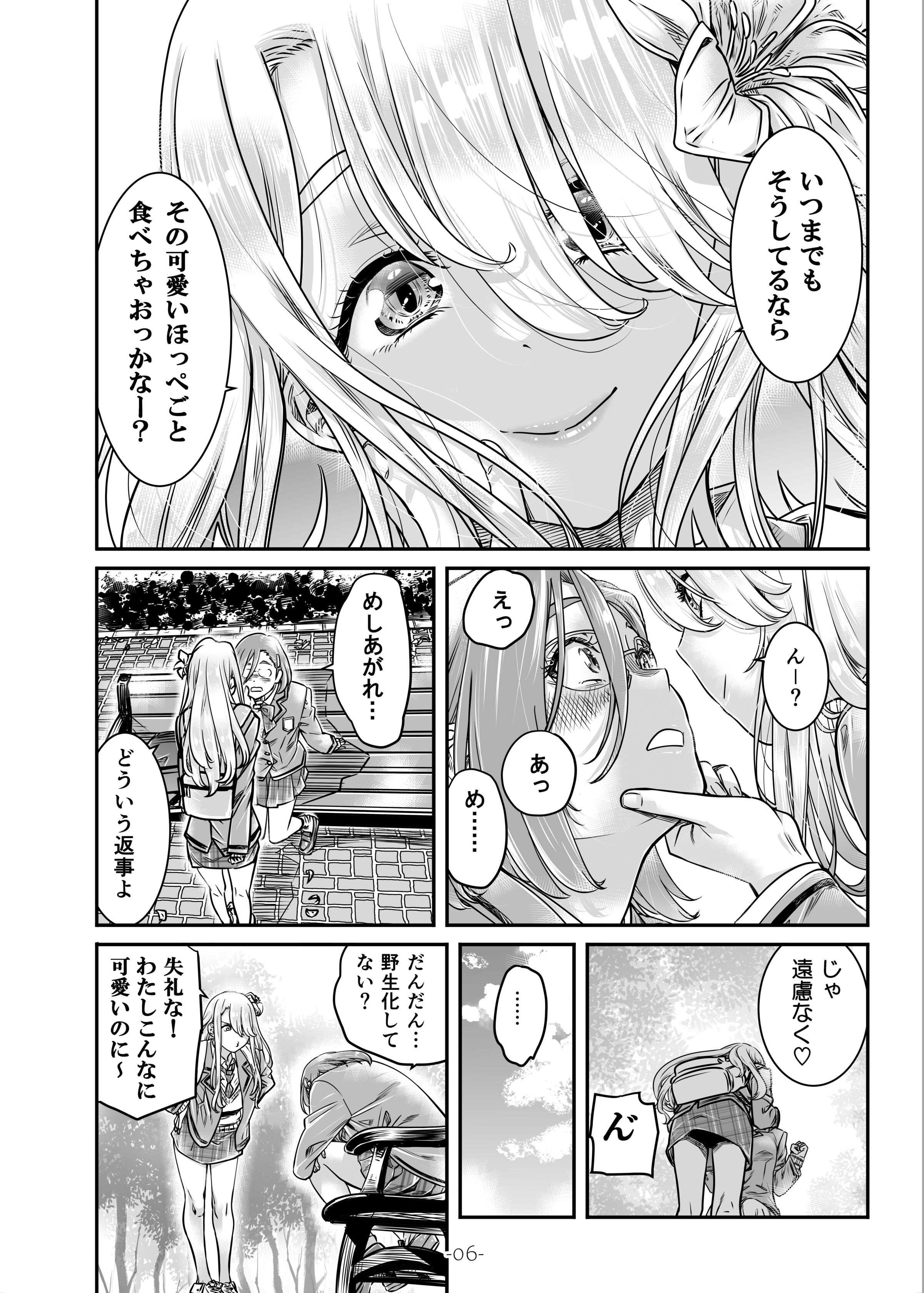 07