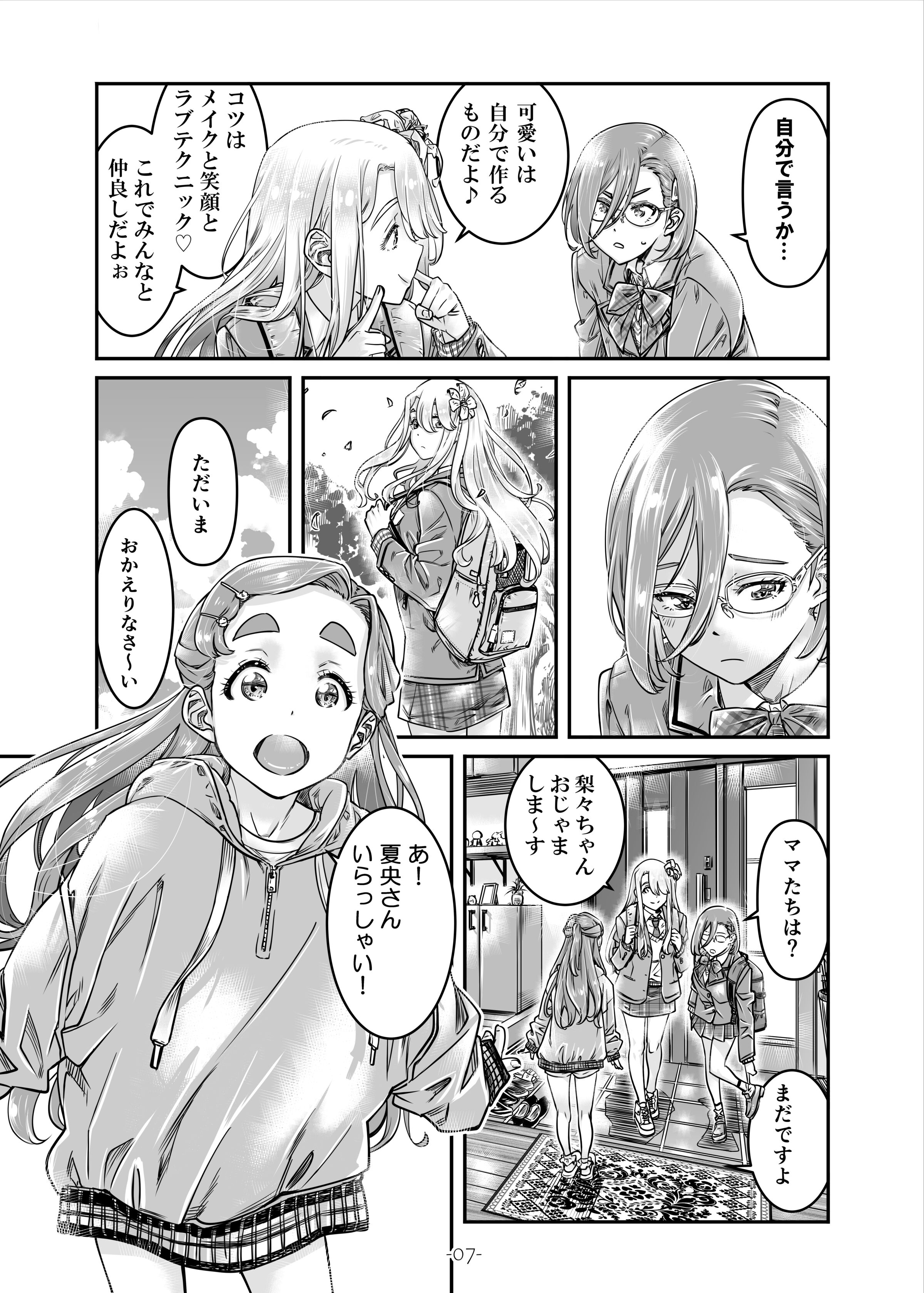 08