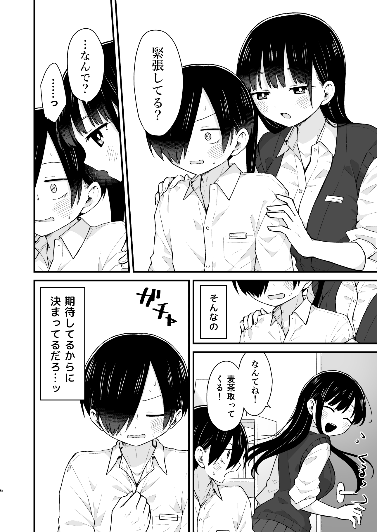 06