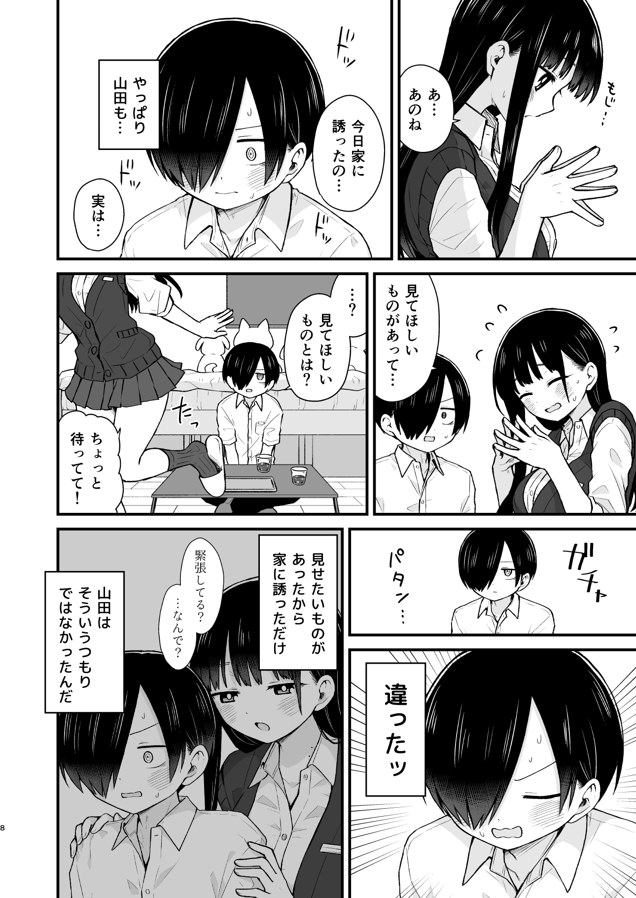 08