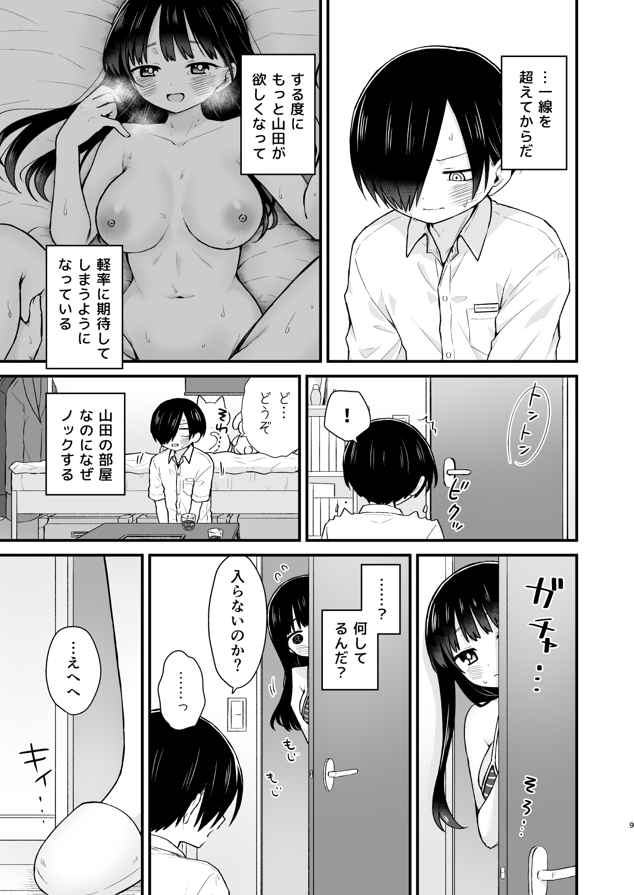 09
