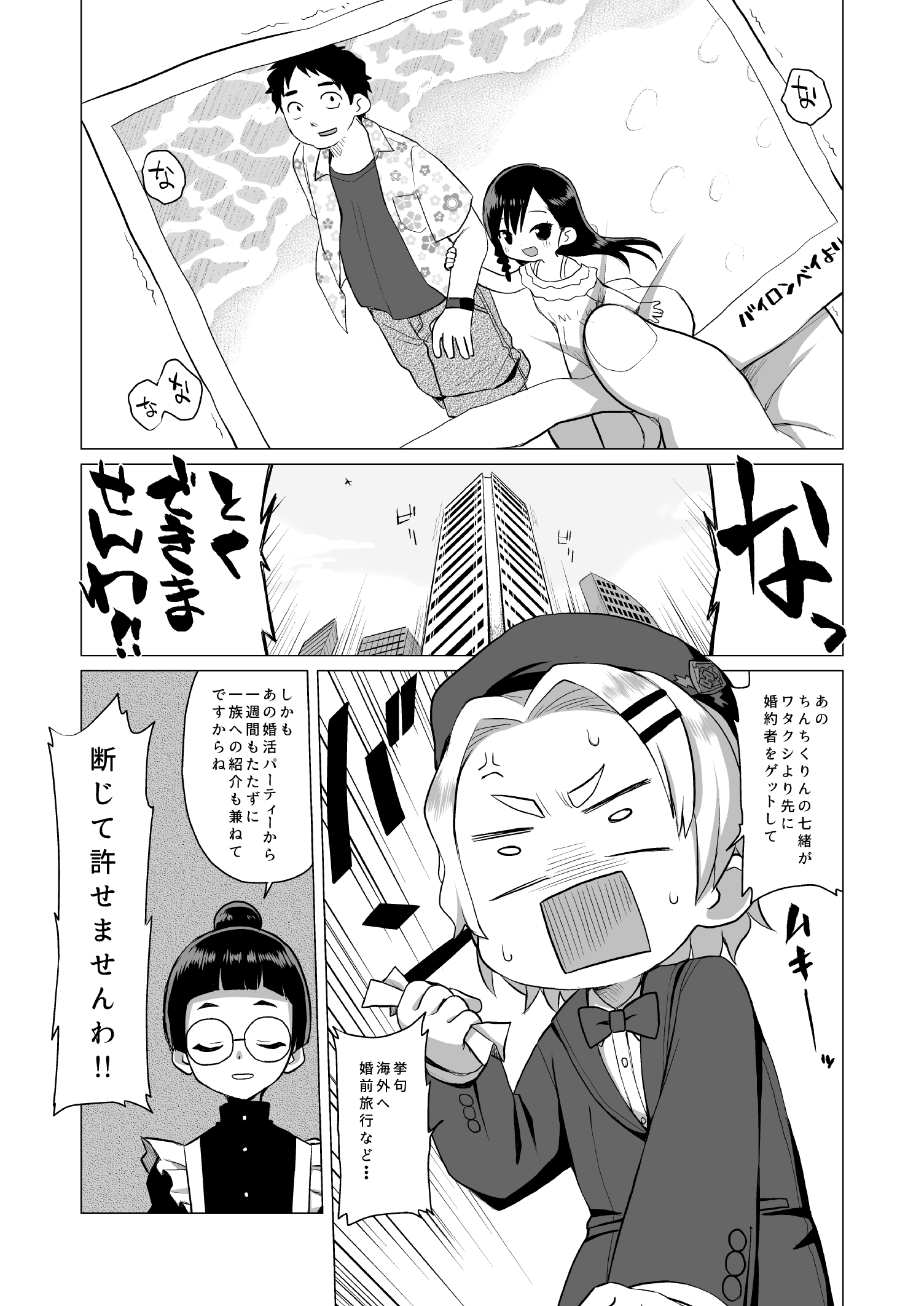 02