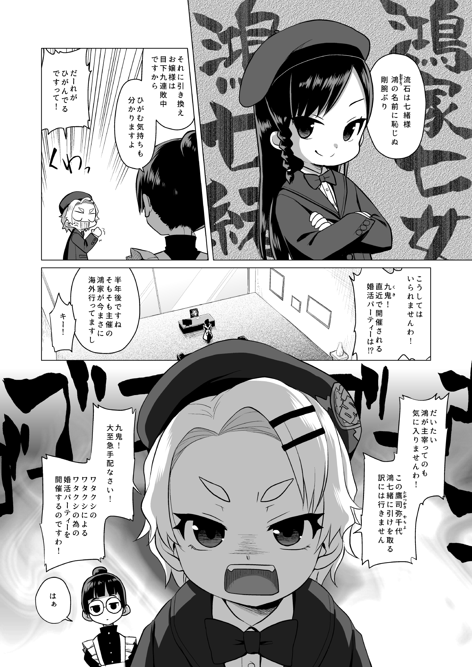 03