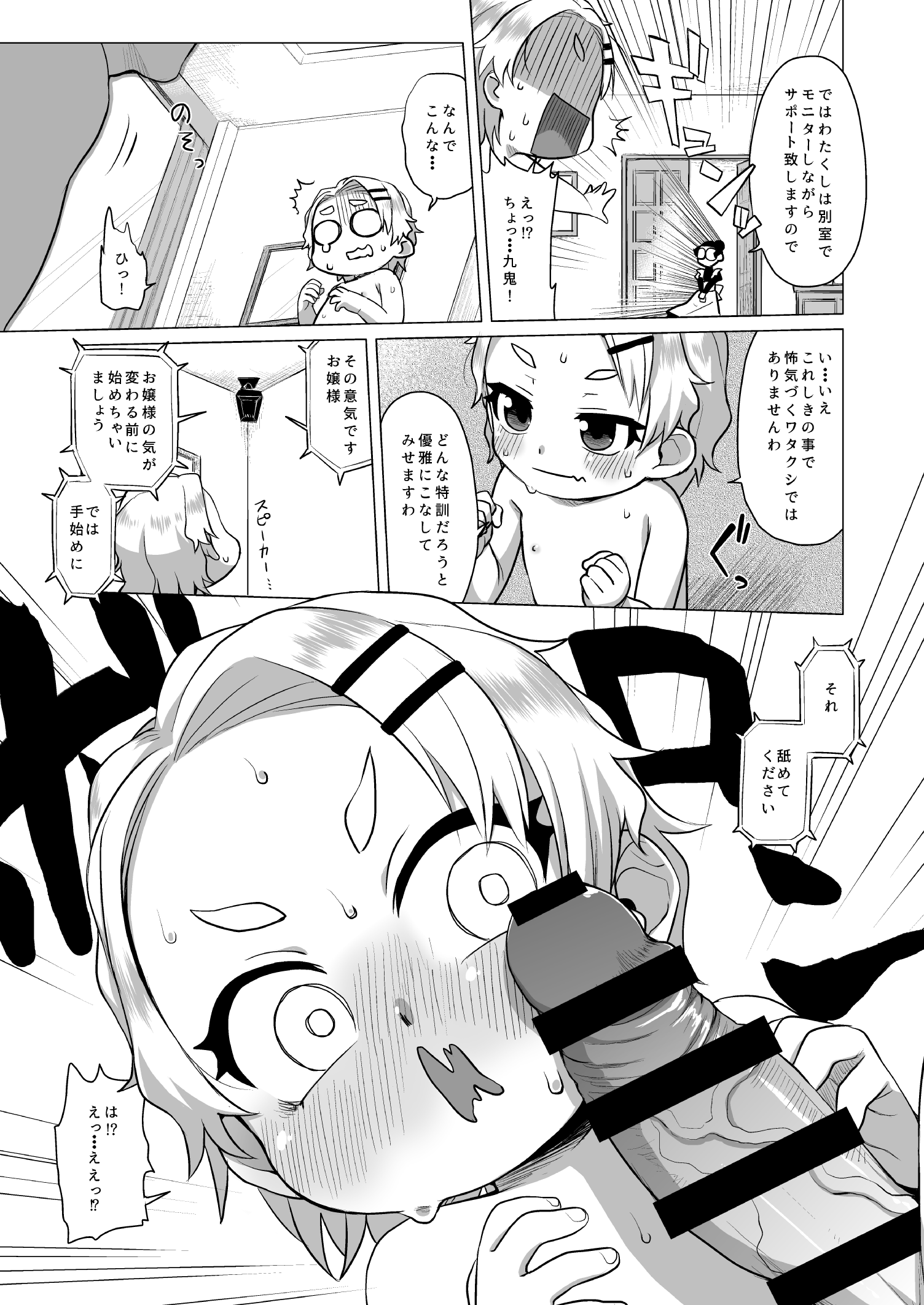 06