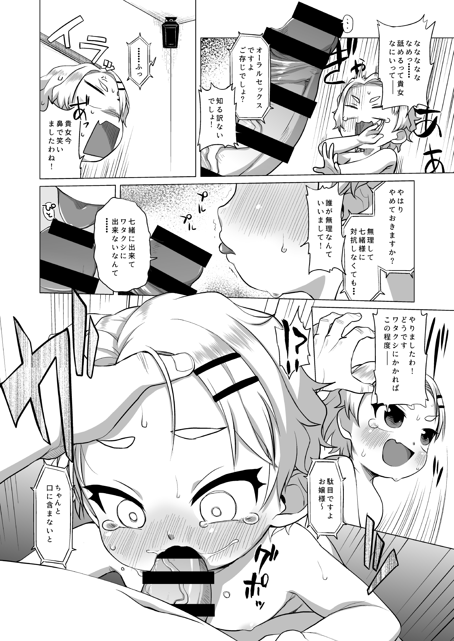 07