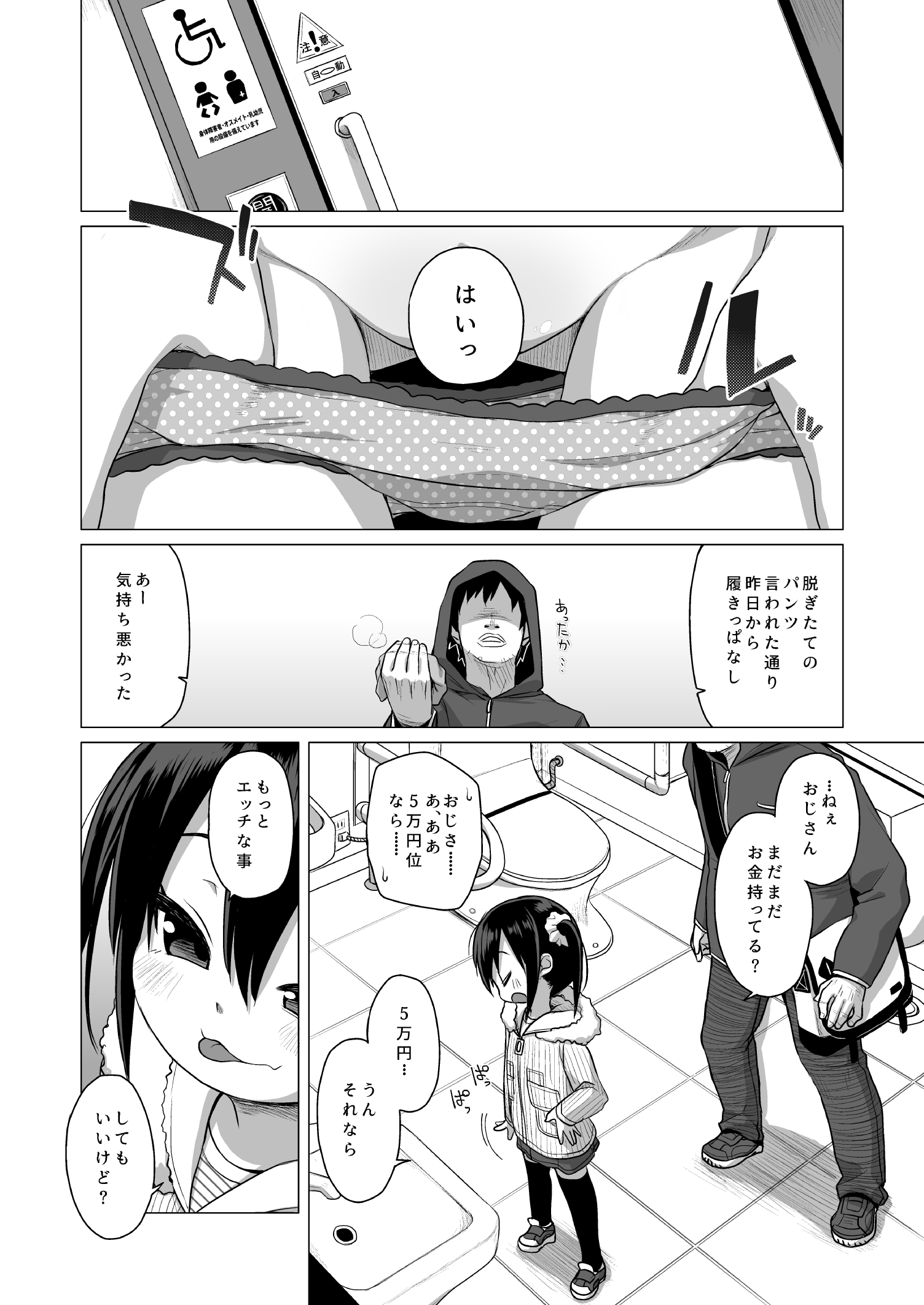 03