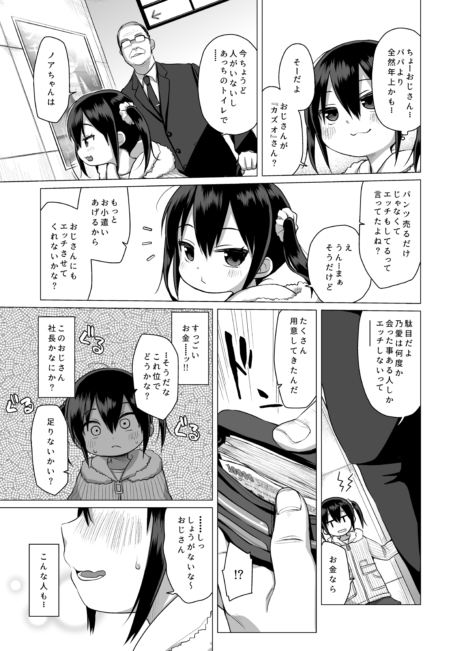 06