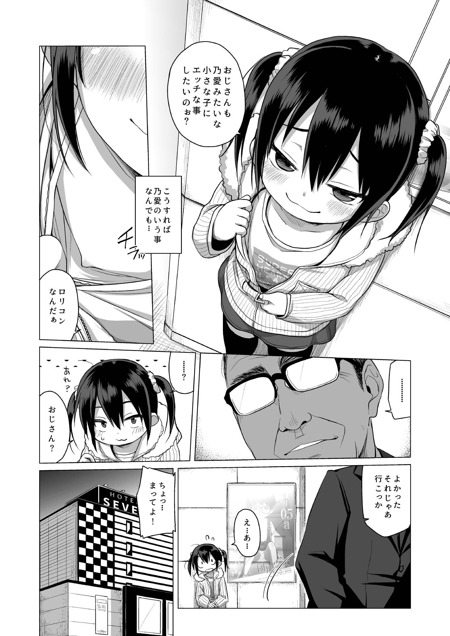 07