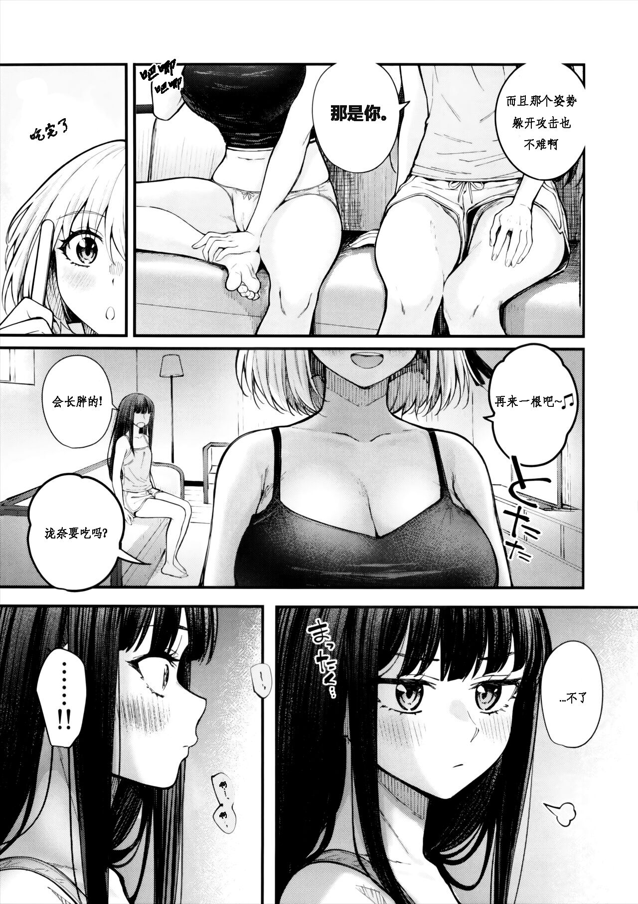 07