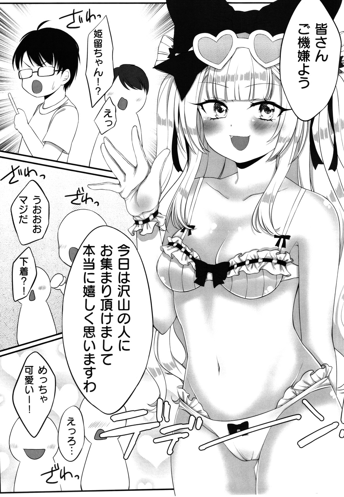 06