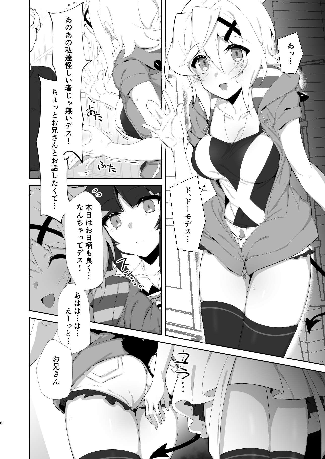 05