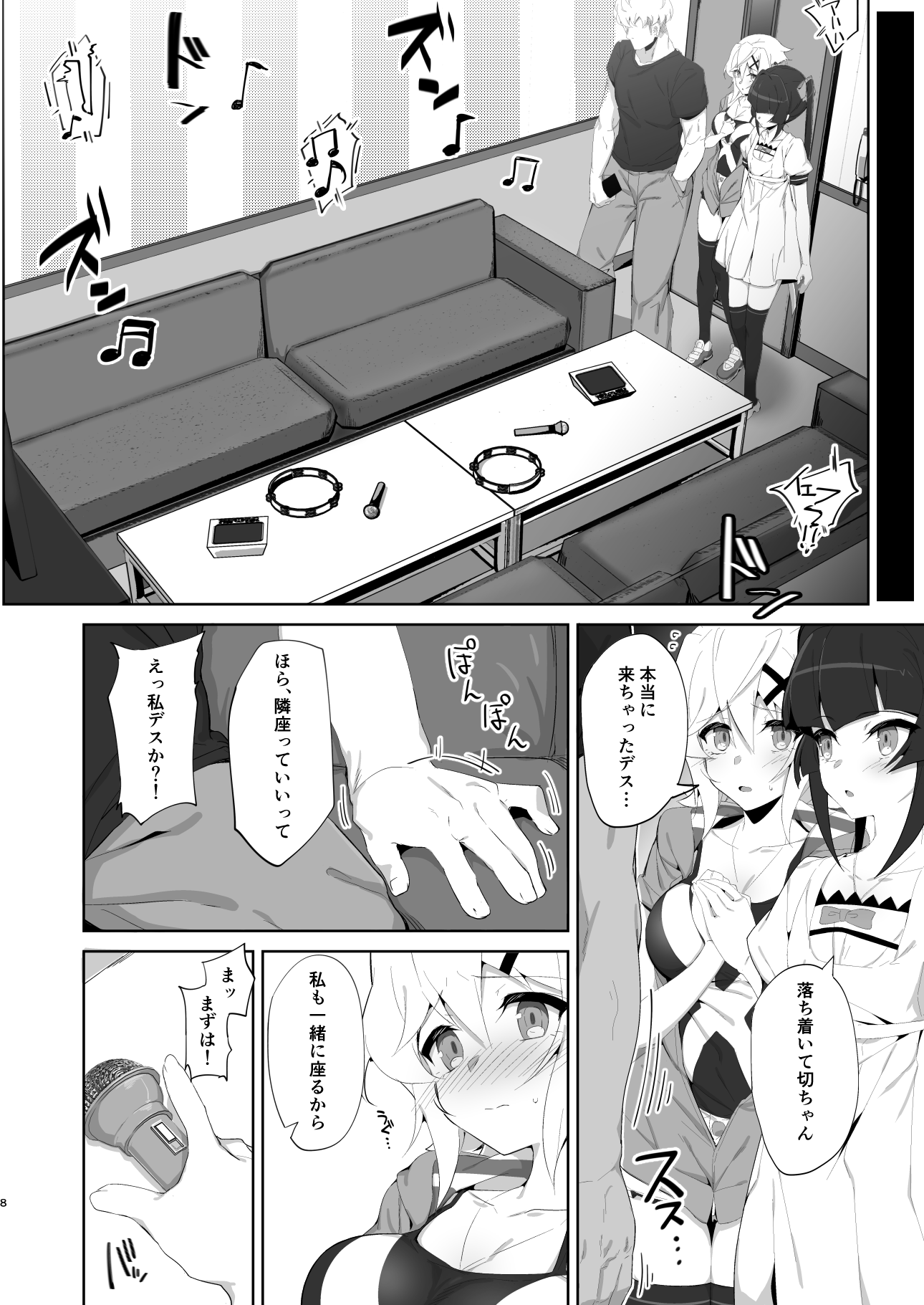 07