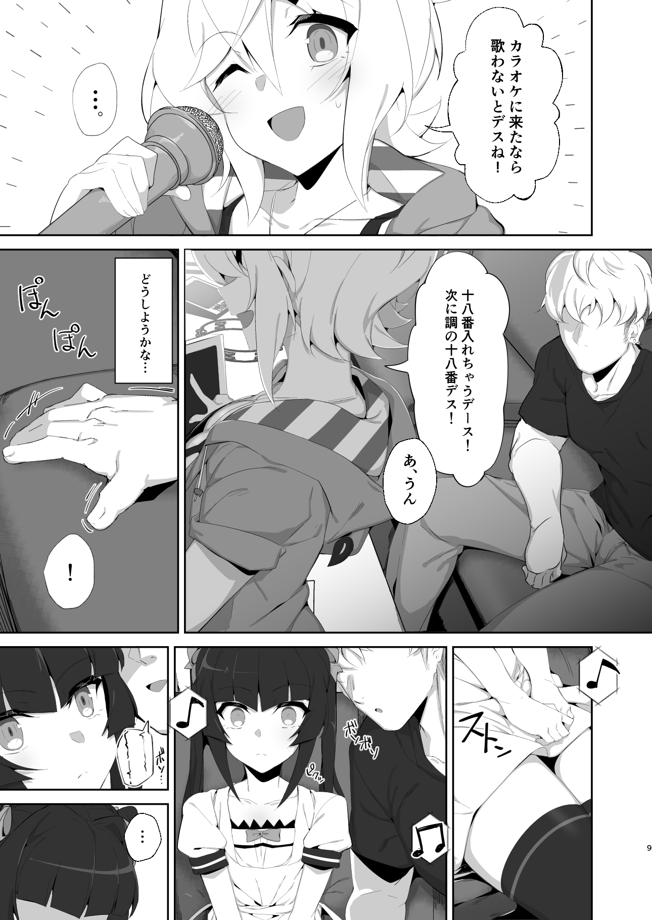 08