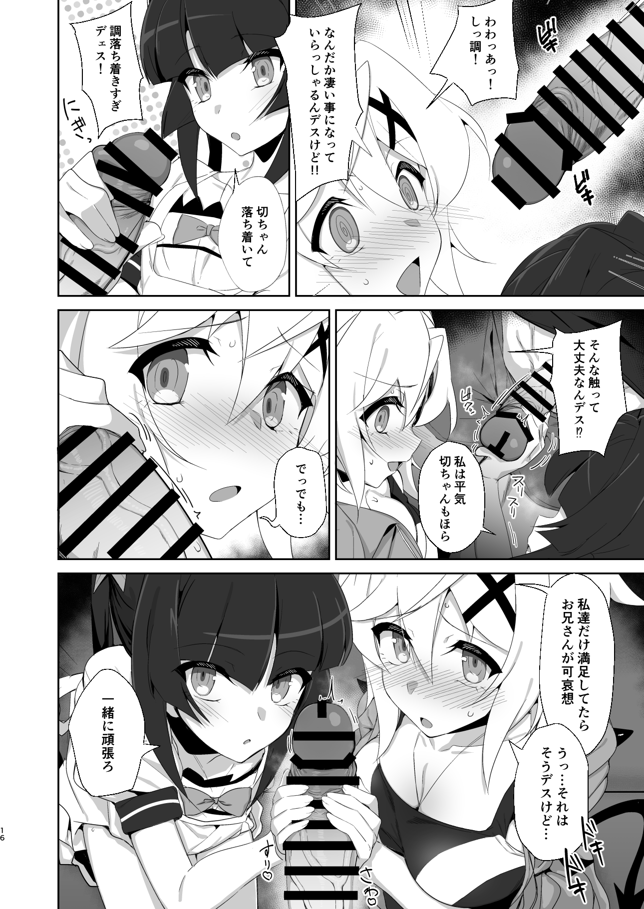 15