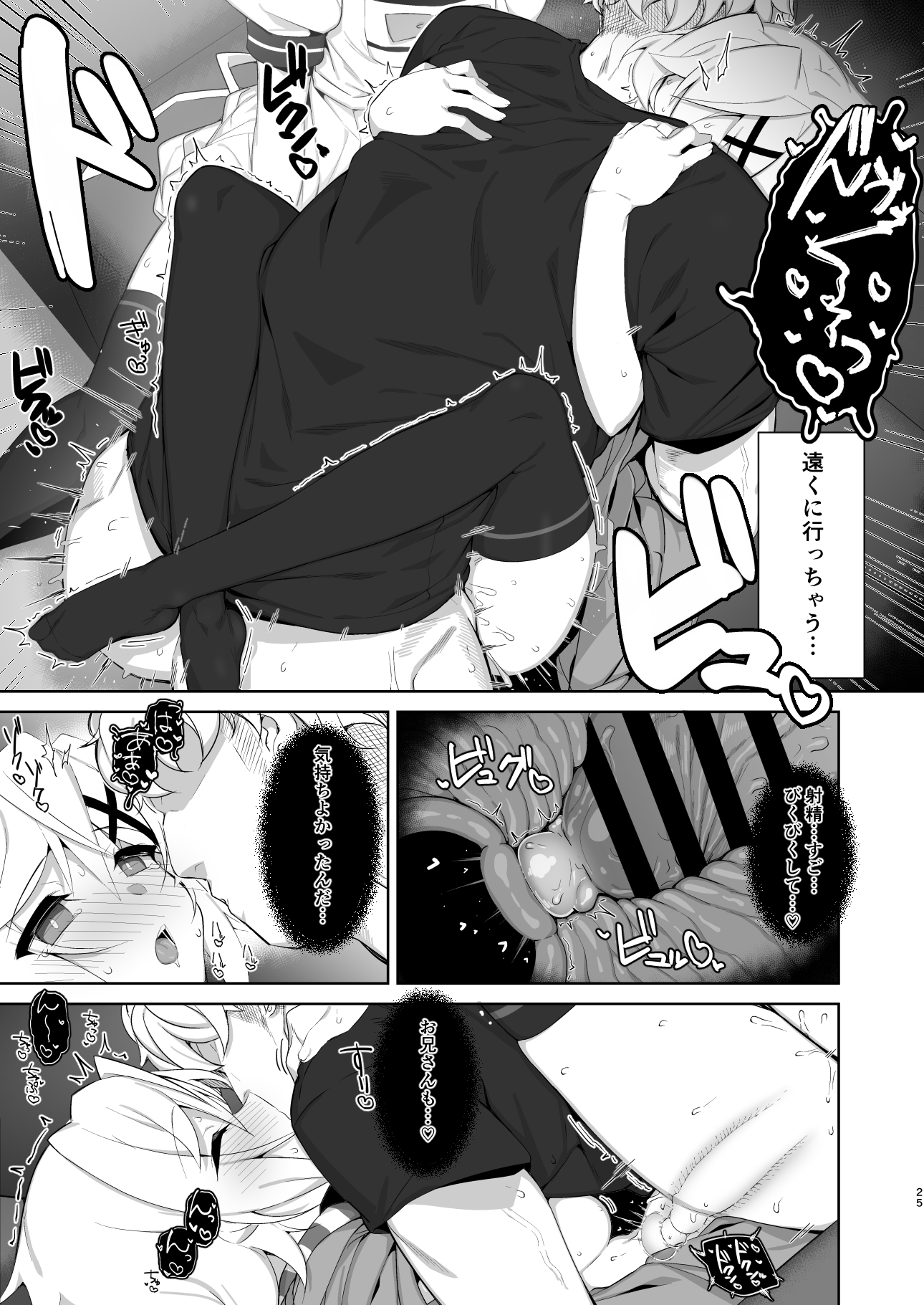 24