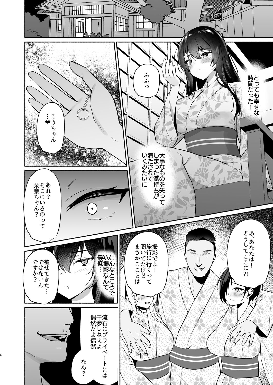 06